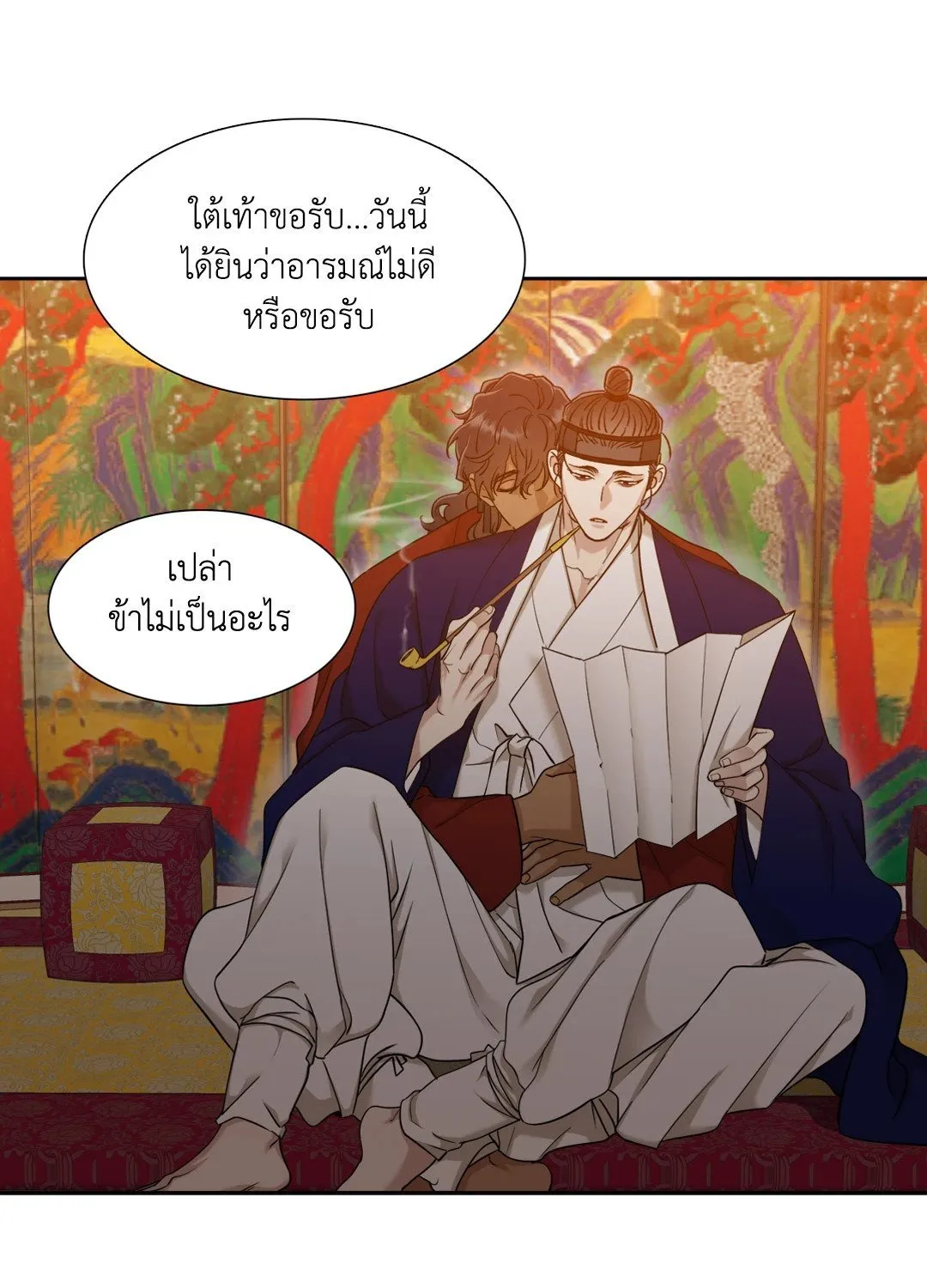 Taming the Tiger ตอนที่ 3428