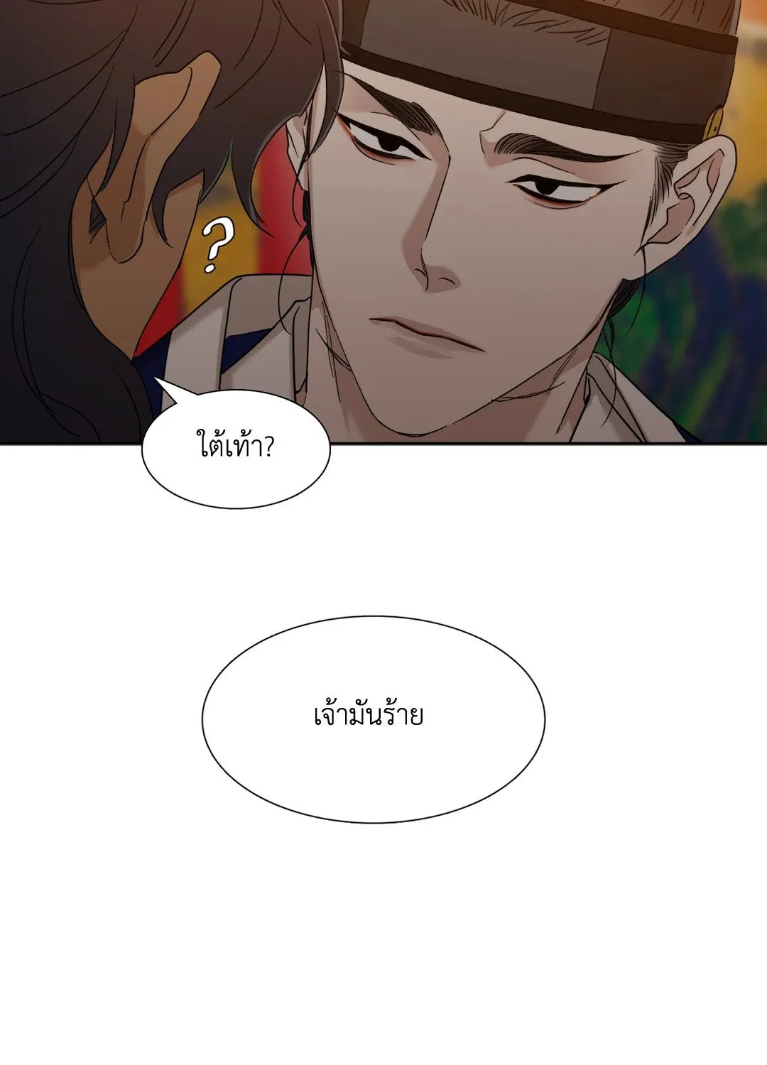 Taming the Tiger ตอนที่ 3432