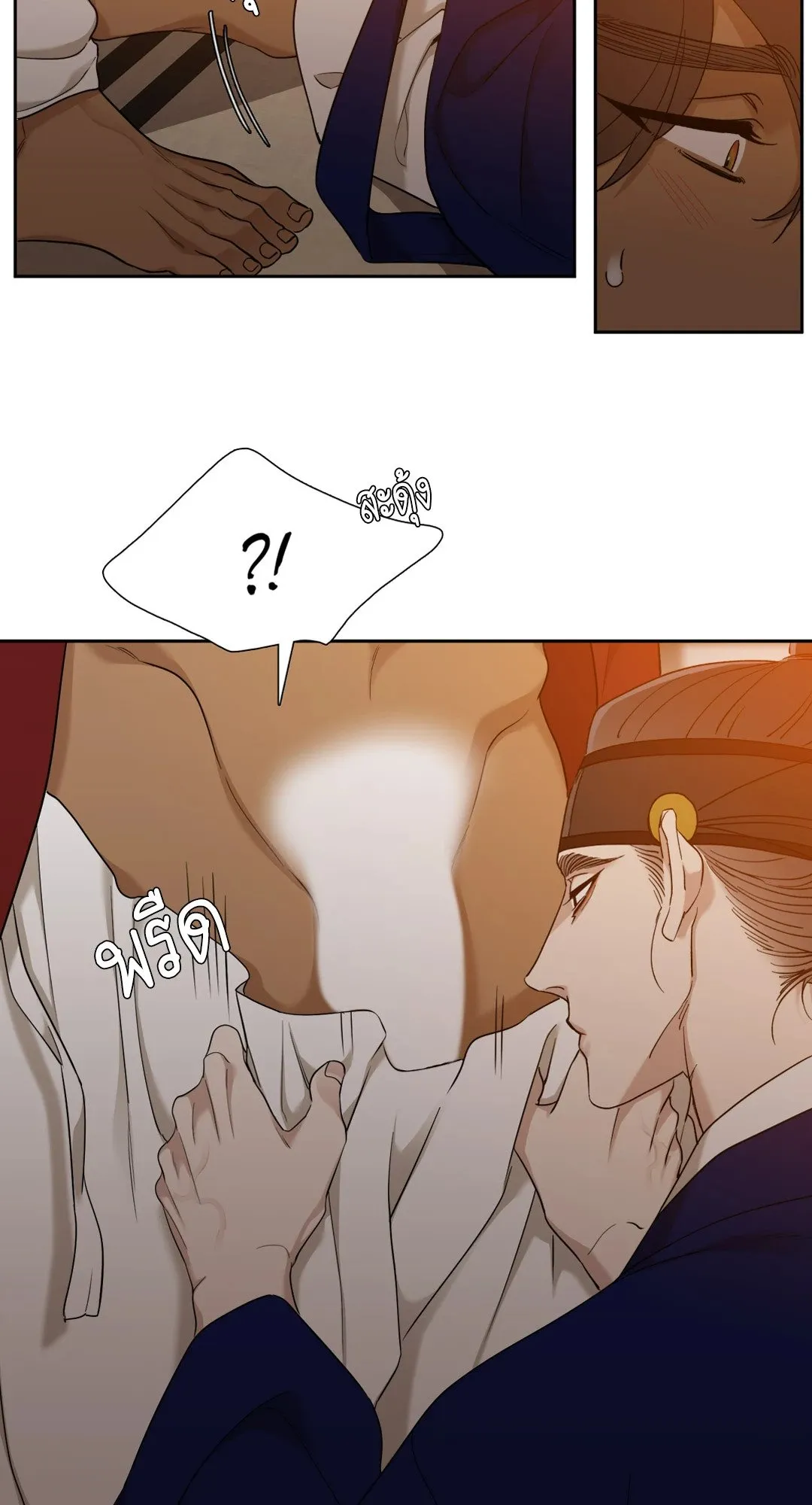 Taming the Tiger ตอนที่ 3438