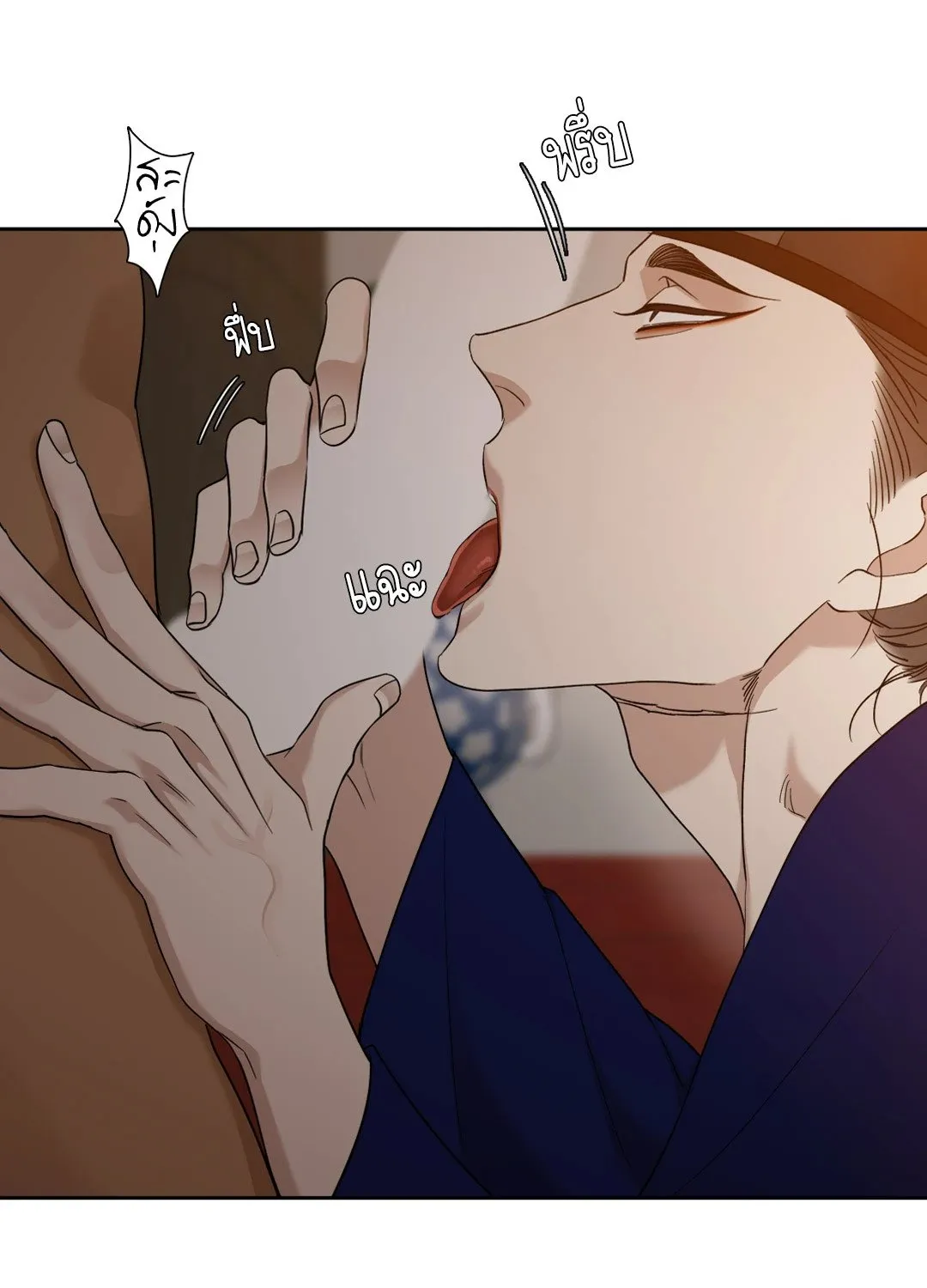 Taming the Tiger ตอนที่ 3444