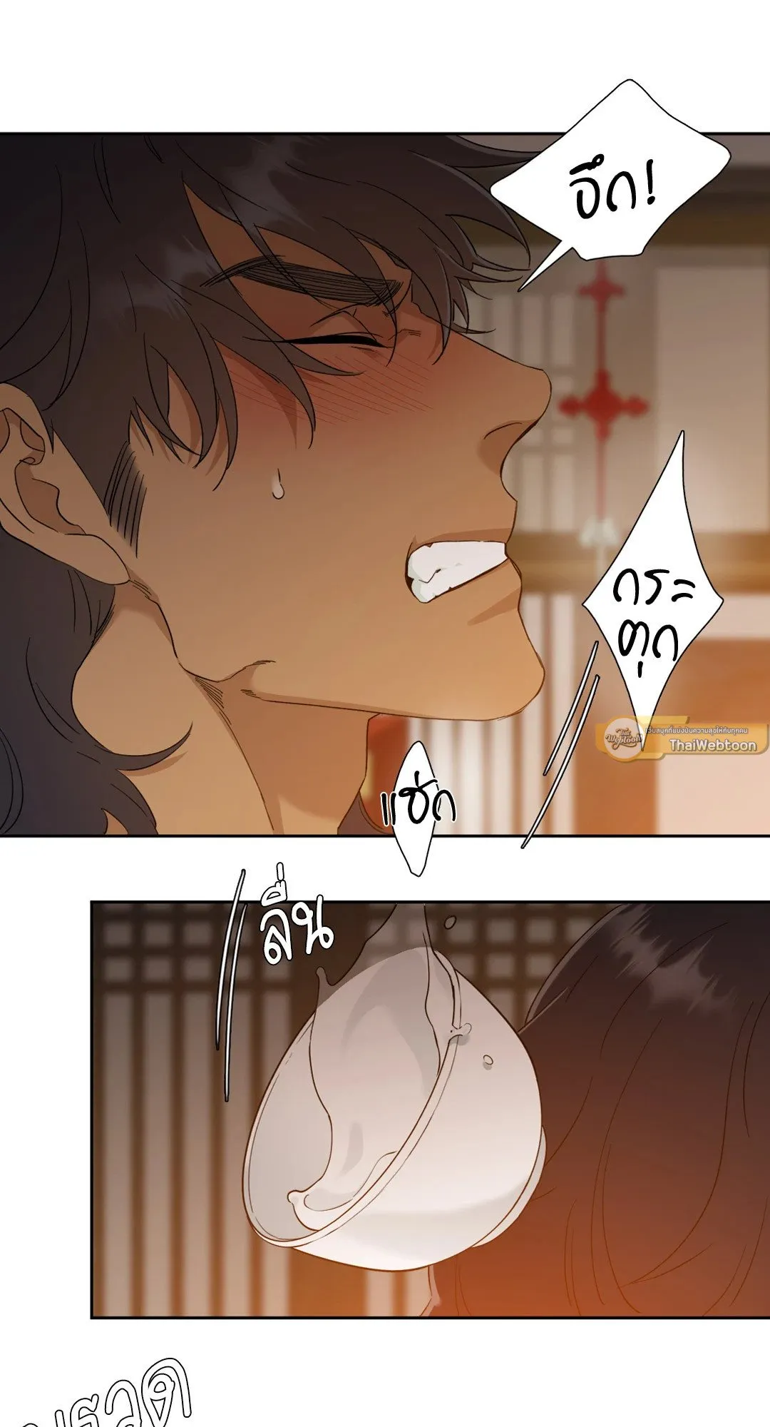 Taming the Tiger ตอนที่ 3449
