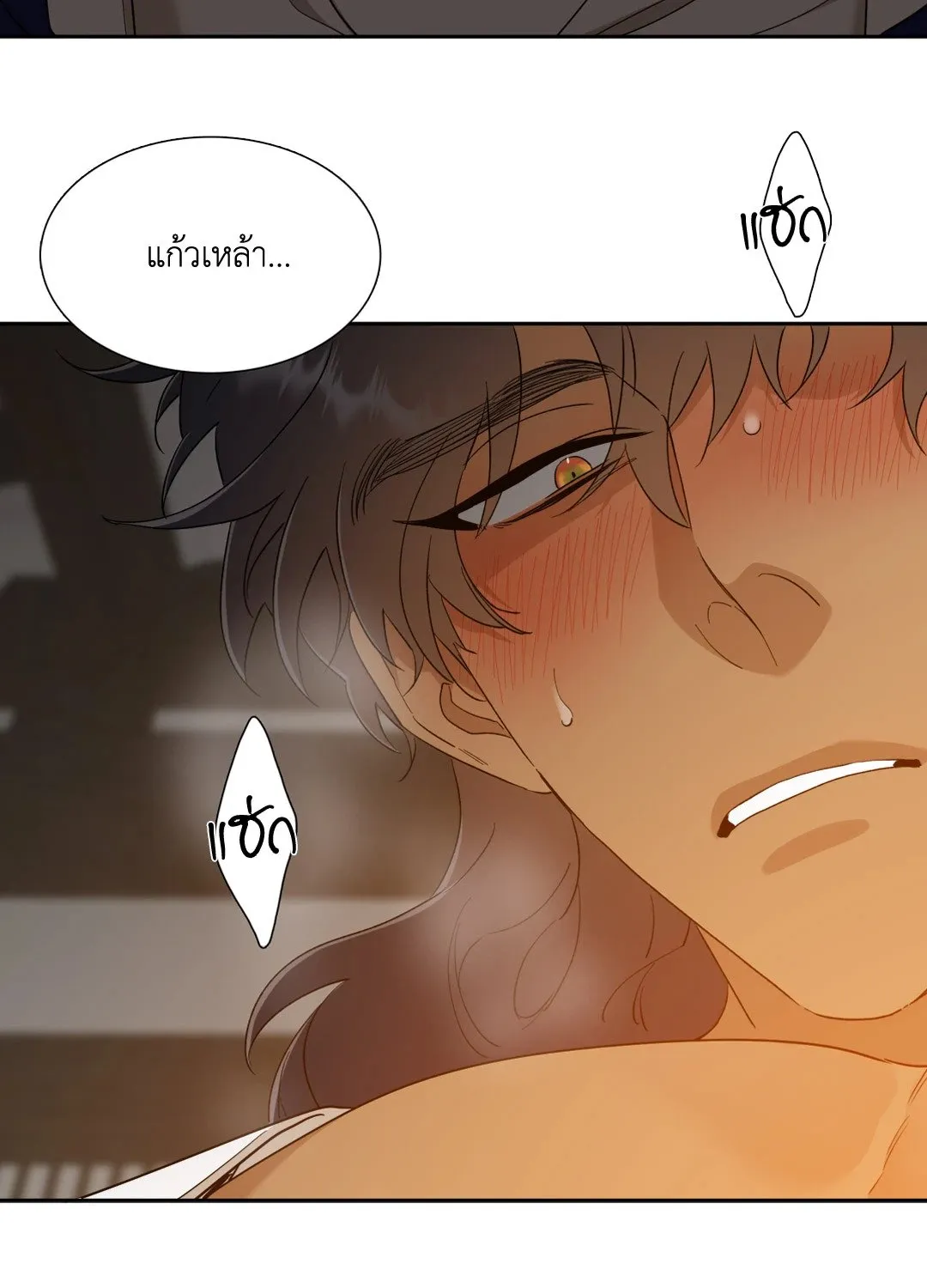 Taming the Tiger ตอนที่ 3452