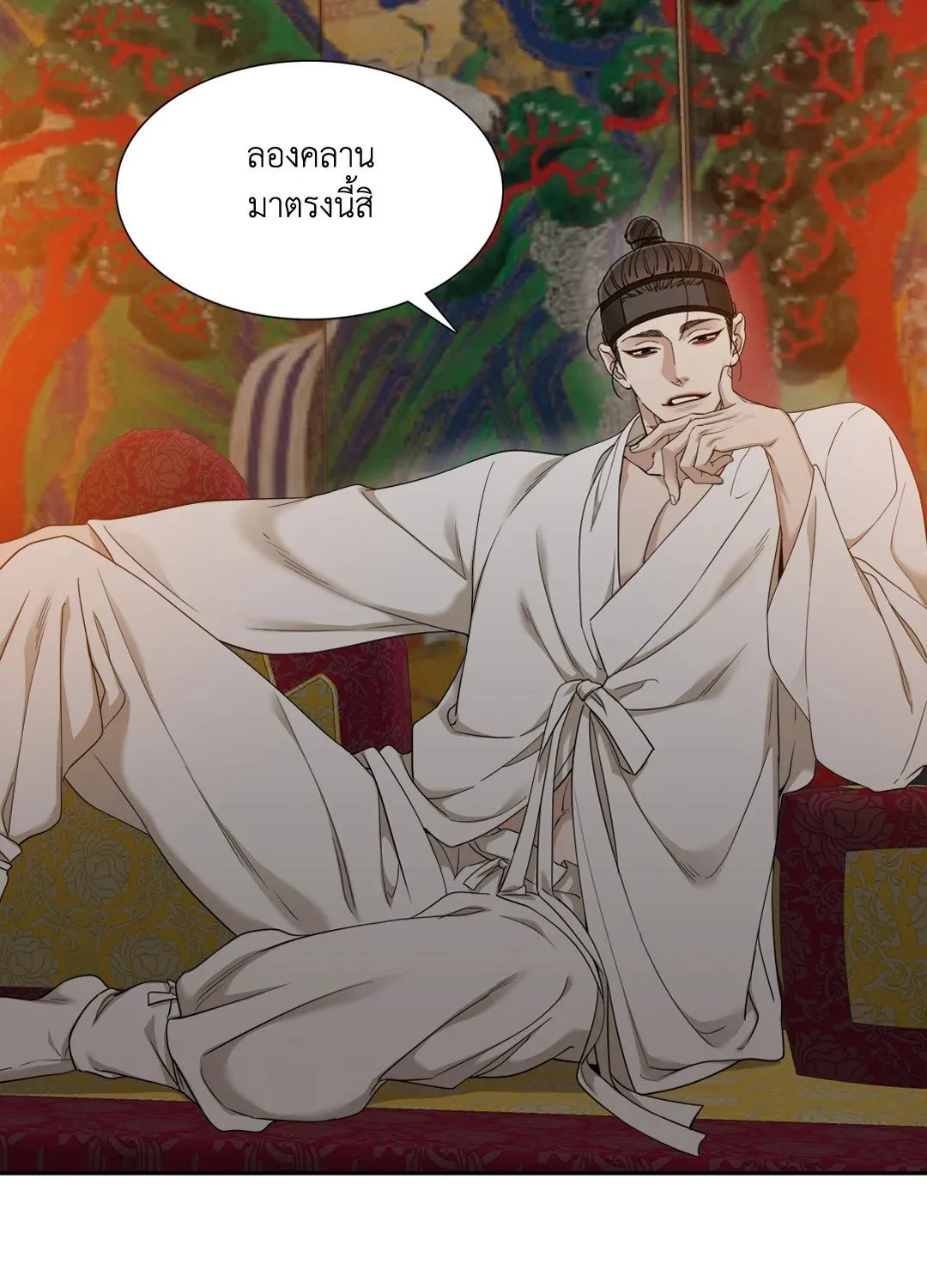 Taming the Tiger ตอนที่ 3512