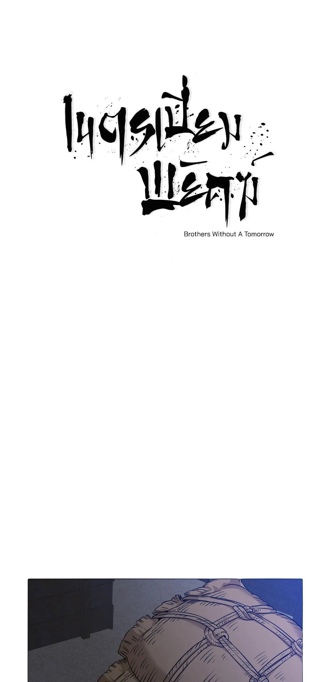 Taming the Tiger ตอนที่ 3601