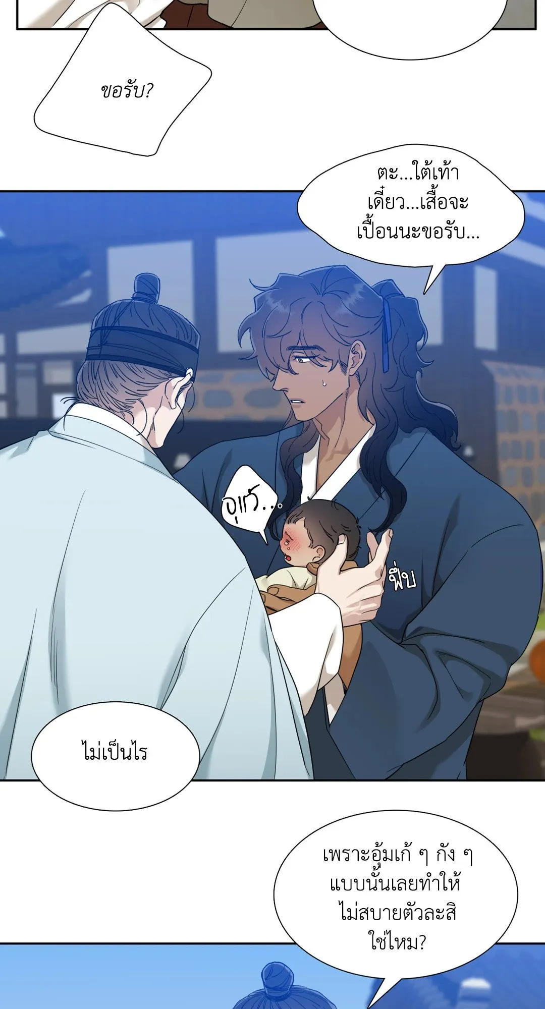 Taming the Tiger ตอนที่ 3615
