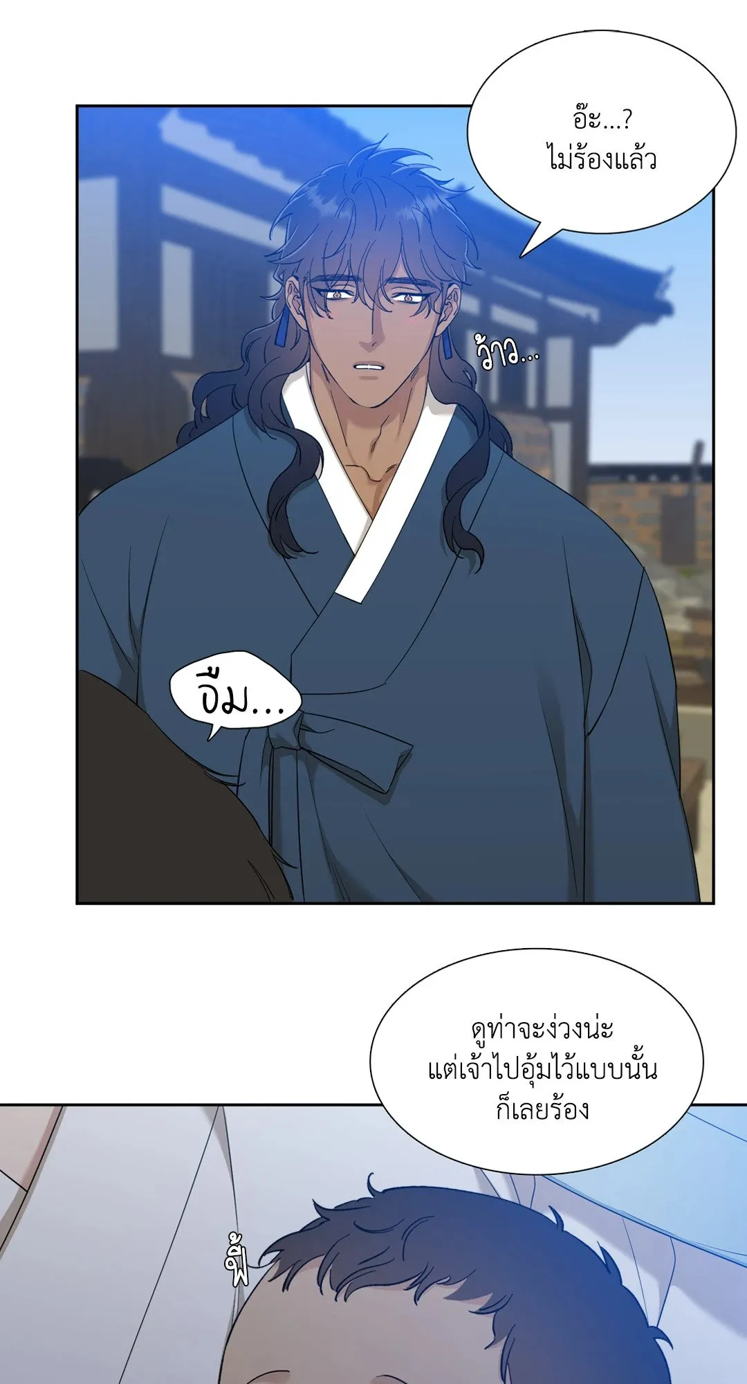 Taming the Tiger ตอนที่ 3617