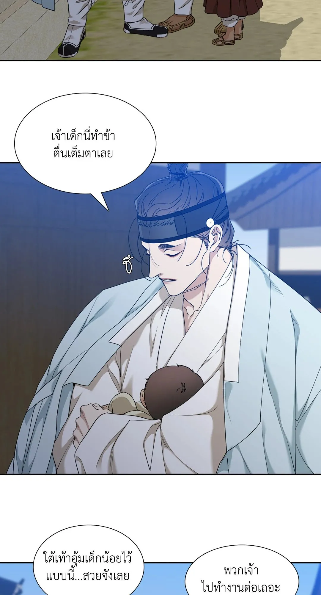 Taming the Tiger ตอนที่ 3619