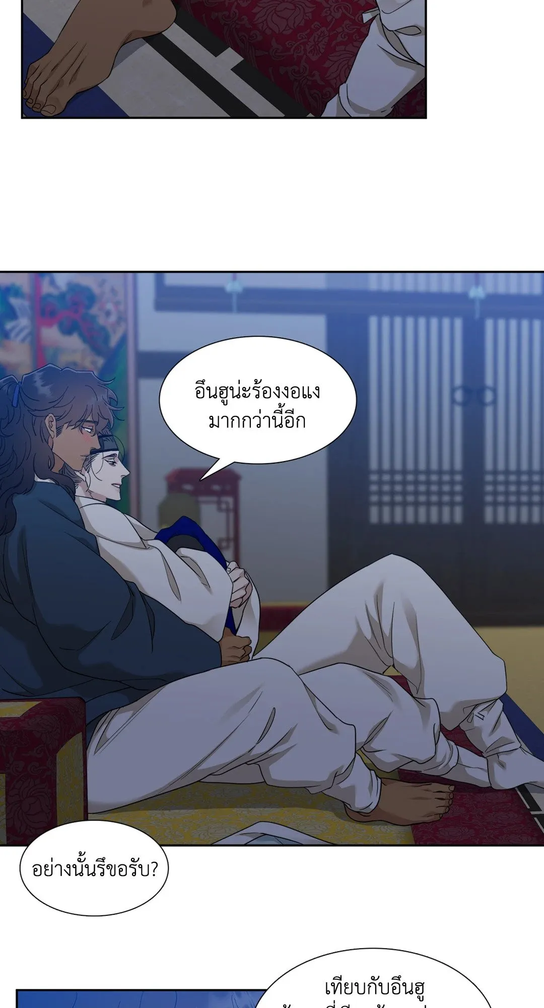 Taming the Tiger ตอนที่ 3626