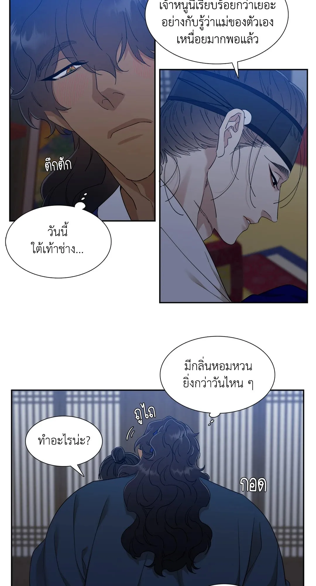 Taming the Tiger ตอนที่ 3627