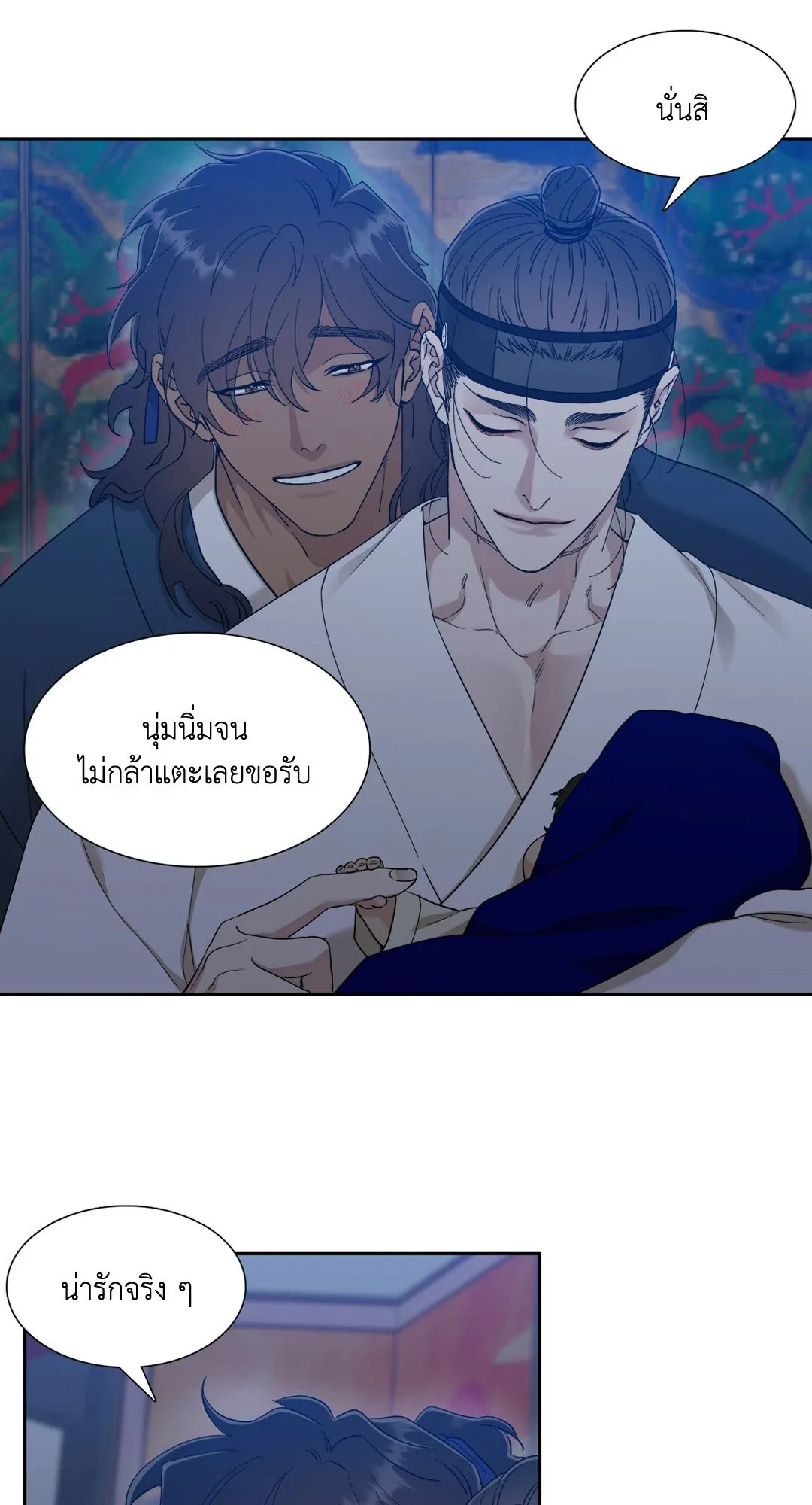 Taming the Tiger ตอนที่ 3629