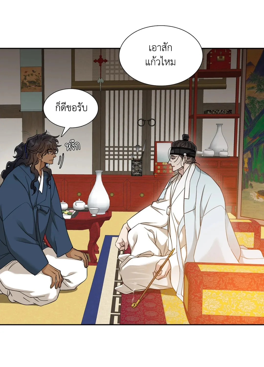 Taming the Tiger ตอนที่ 3640