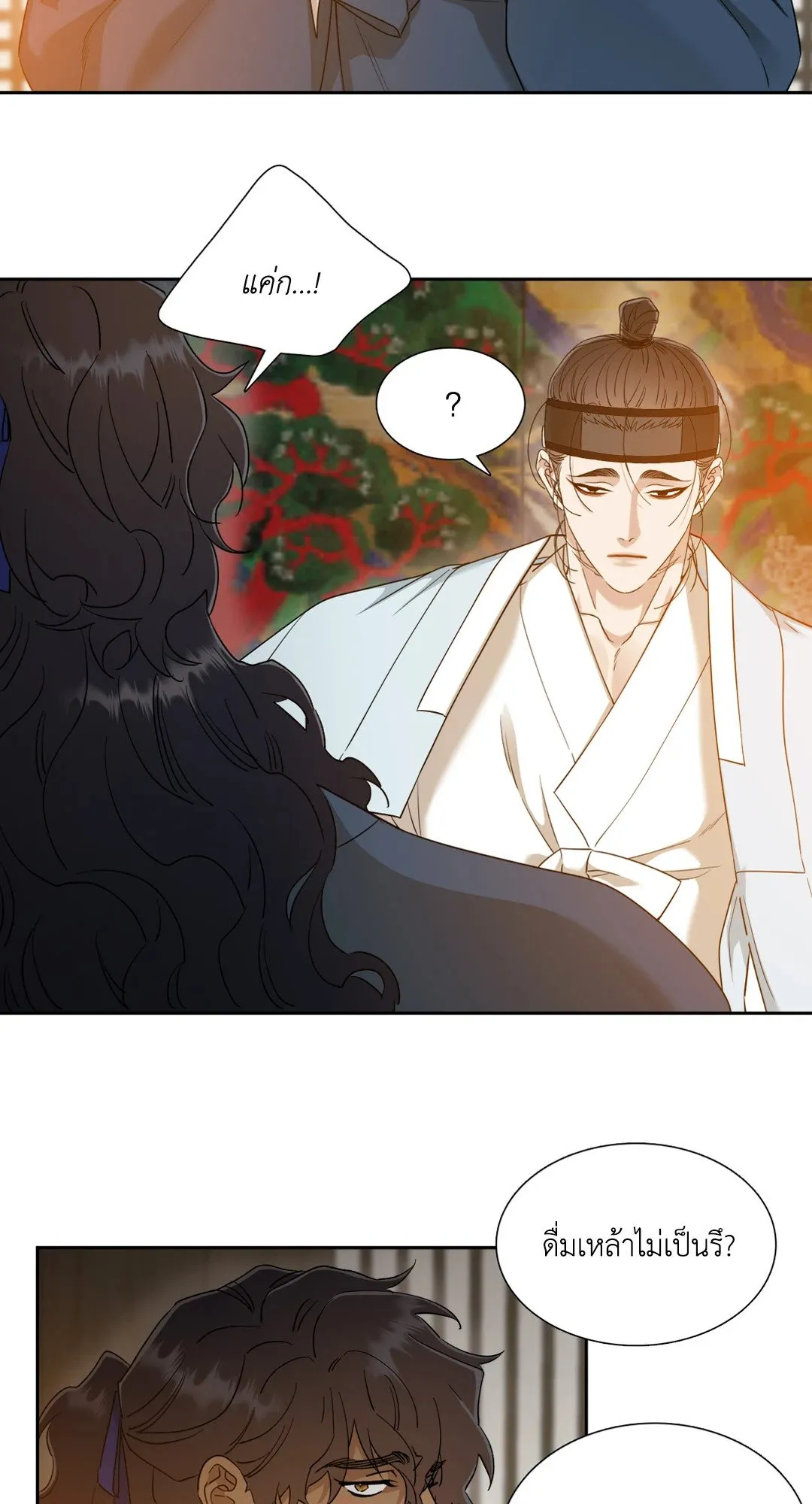 Taming the Tiger ตอนที่ 3642