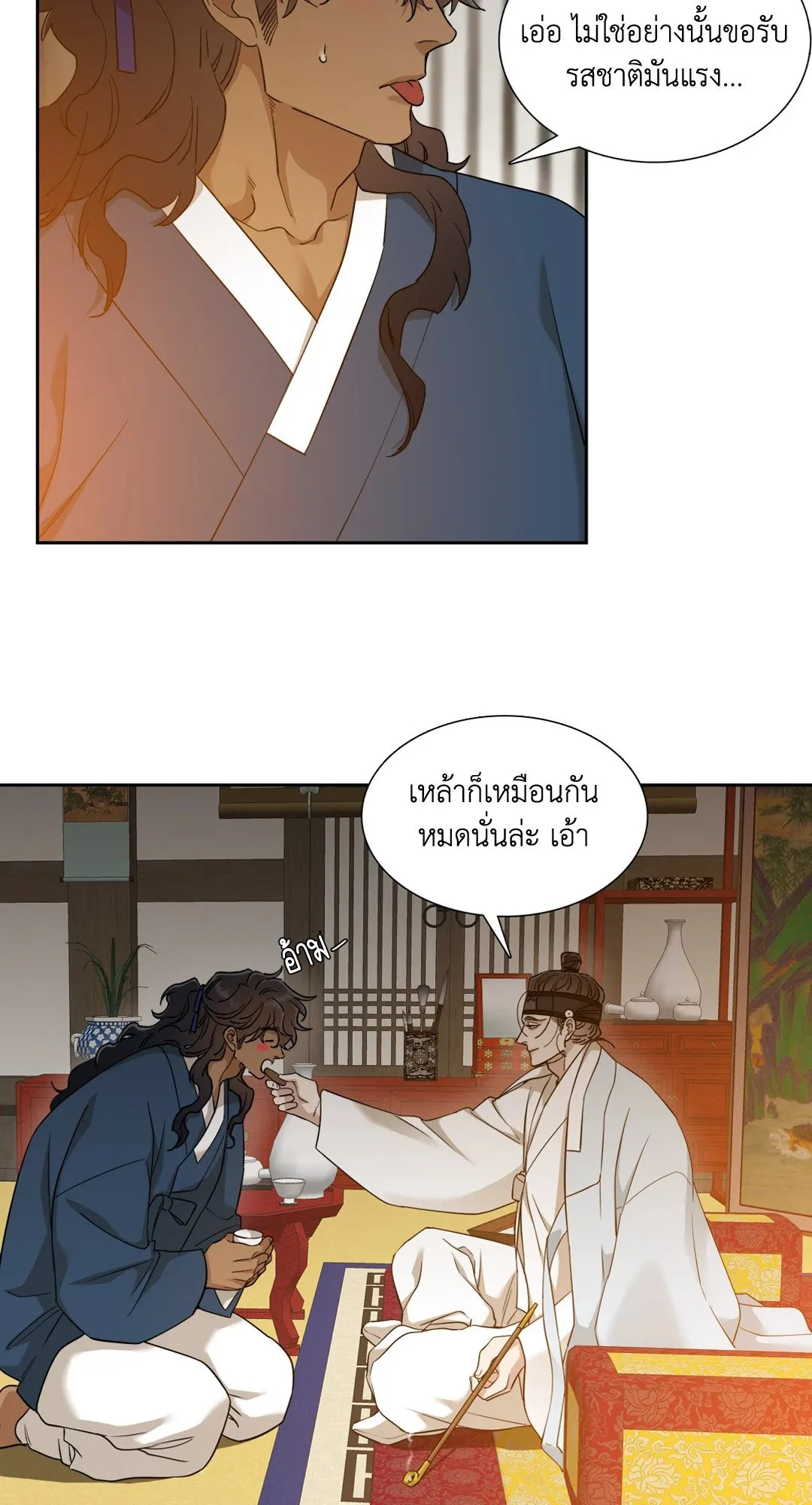 Taming the Tiger ตอนที่ 3643