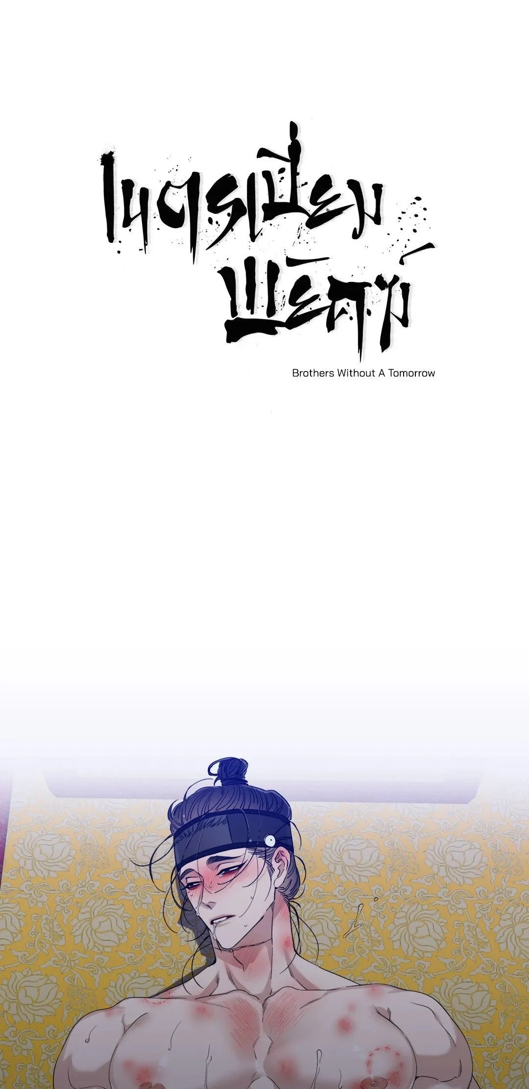 Taming the Tiger ตอนที่ 3701
