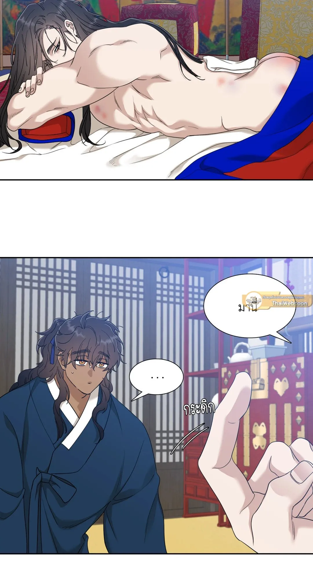 Taming the Tiger ตอนที่ 3743