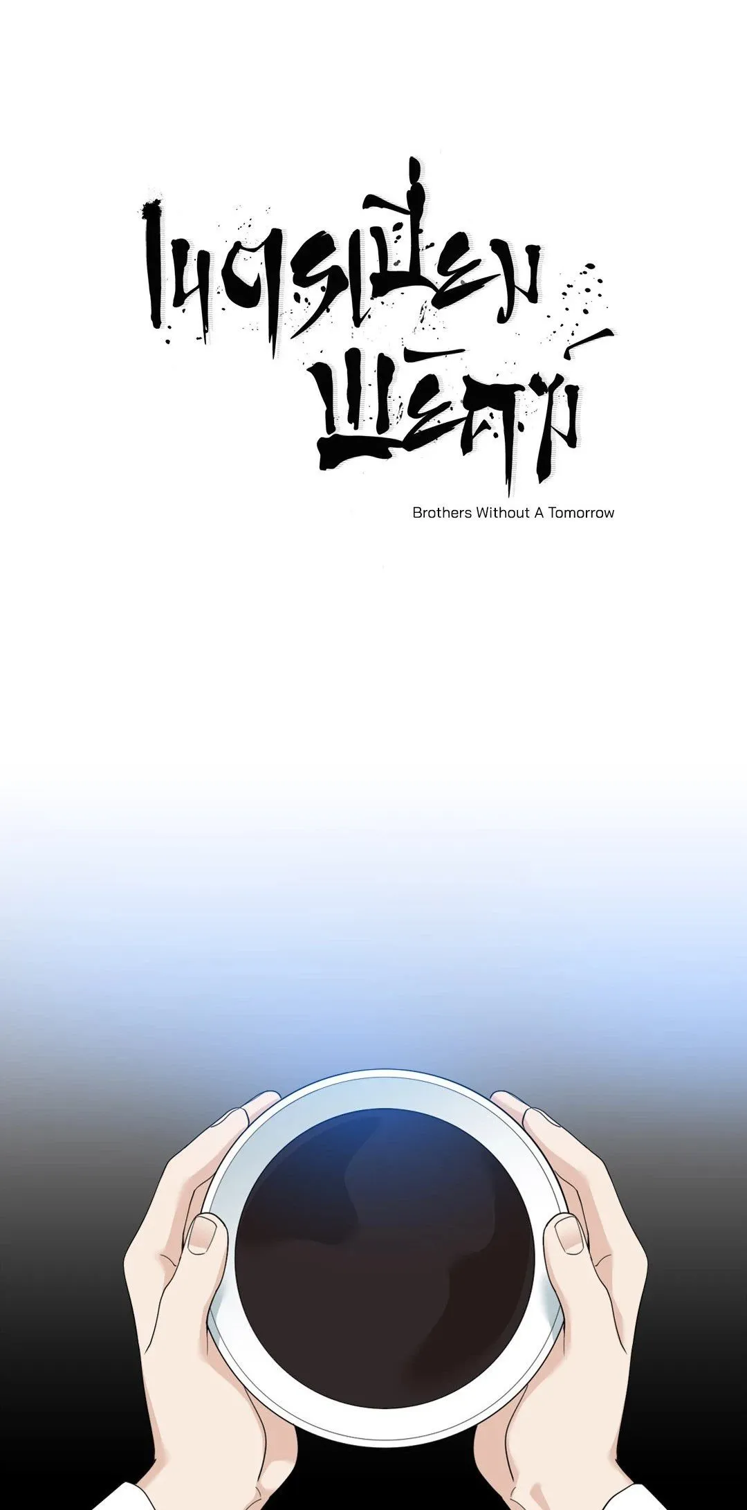 Taming the Tiger ตอนที่ 3801