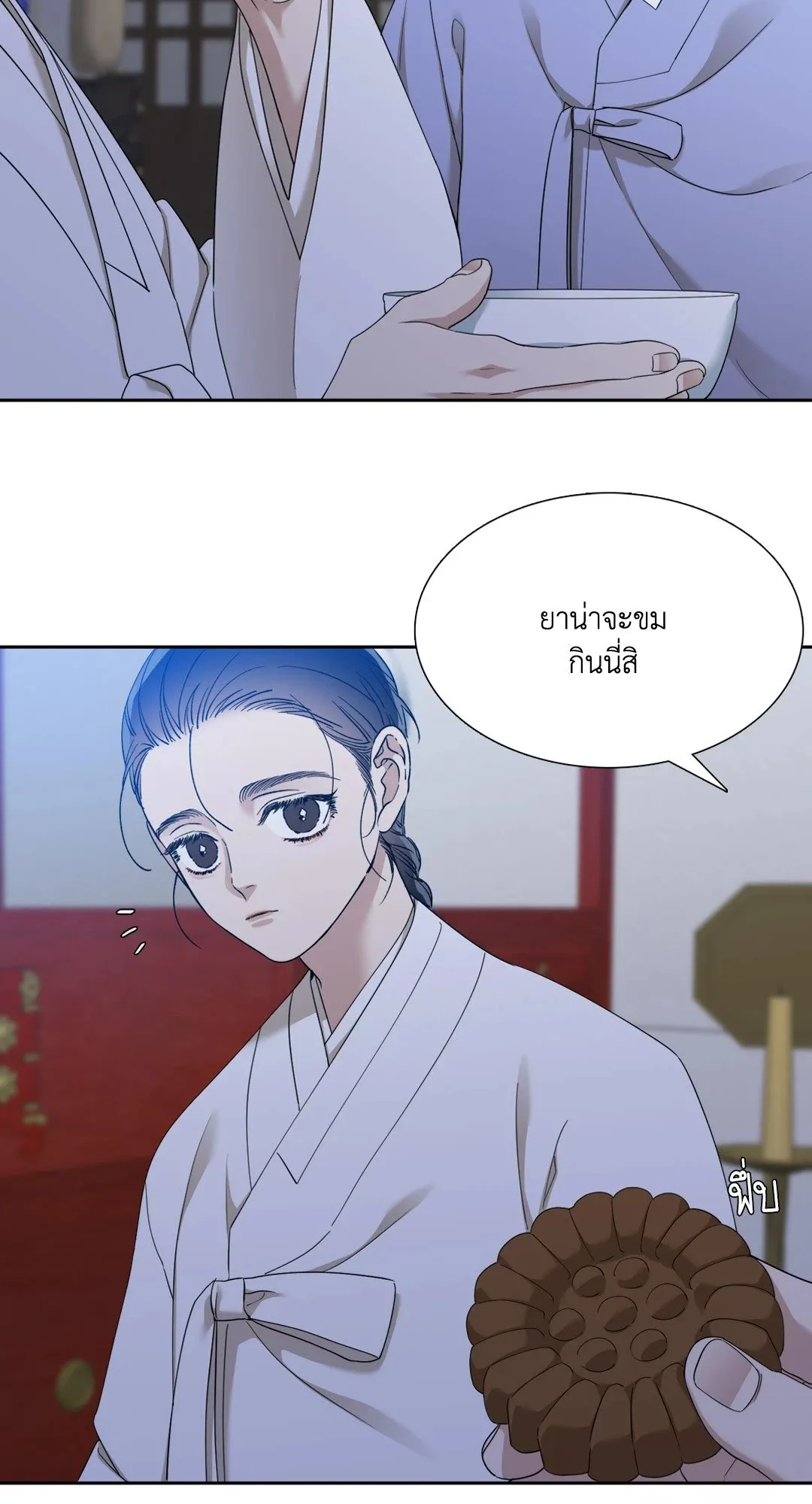 Taming the Tiger ตอนที่ 3803
