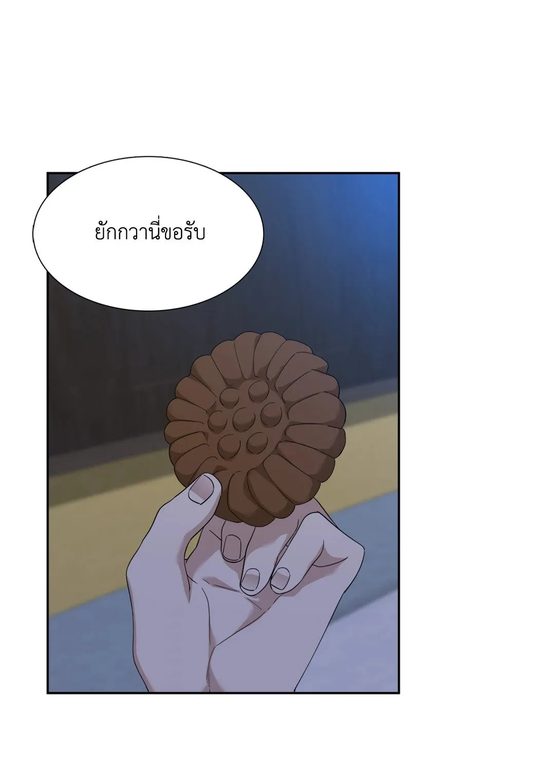 Taming the Tiger ตอนที่ 3804