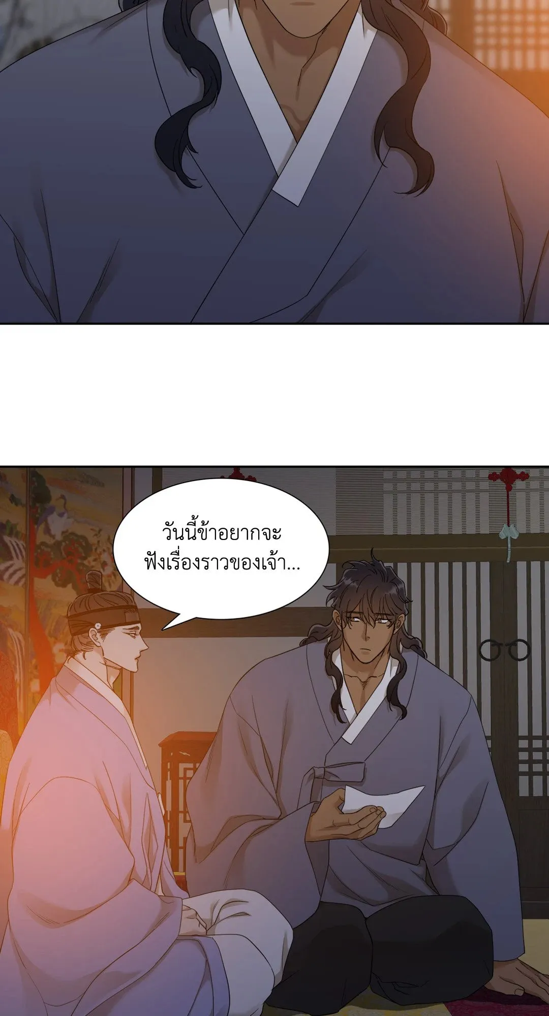 Taming the Tiger ตอนที่ 3827