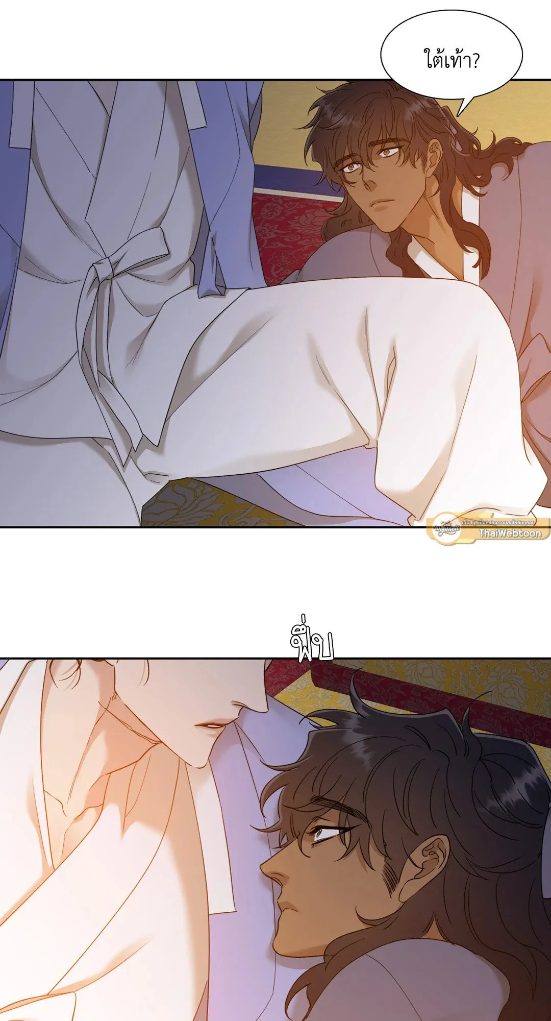 Taming the Tiger ตอนที่ 3837