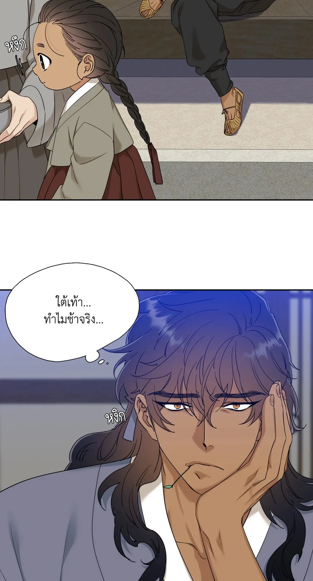 Taming the Tiger ตอนที่ 3906