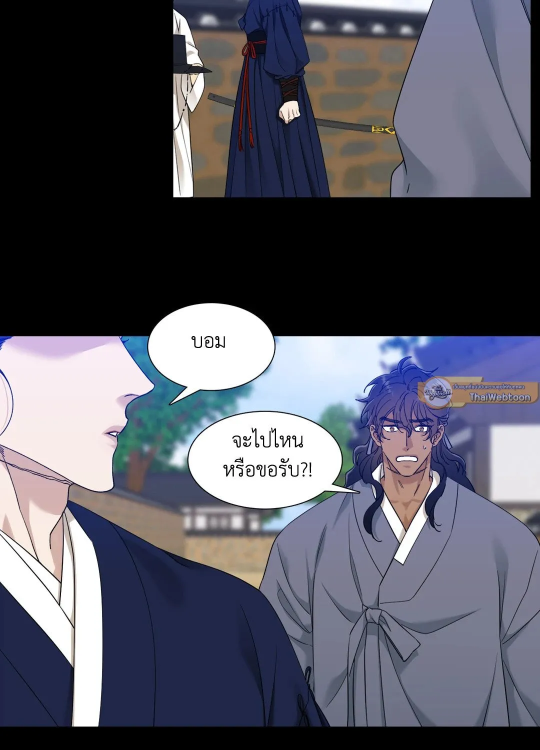 Taming the Tiger ตอนที่ 3908