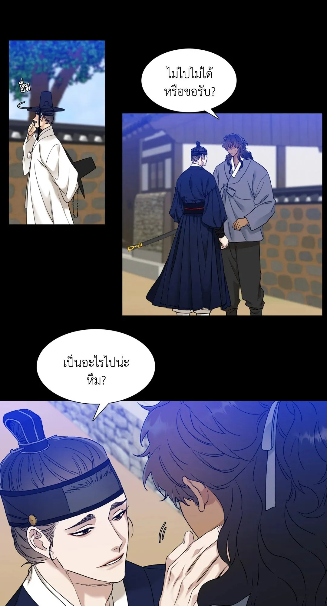 Taming the Tiger ตอนที่ 3909