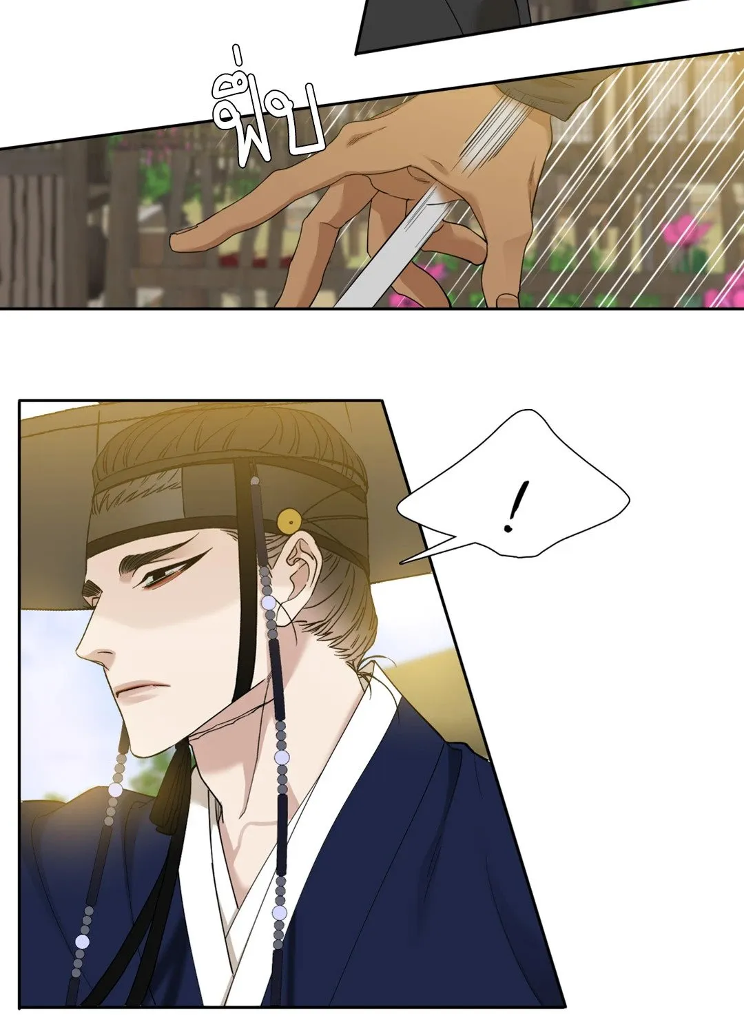 Taming the Tiger ตอนที่ 4004