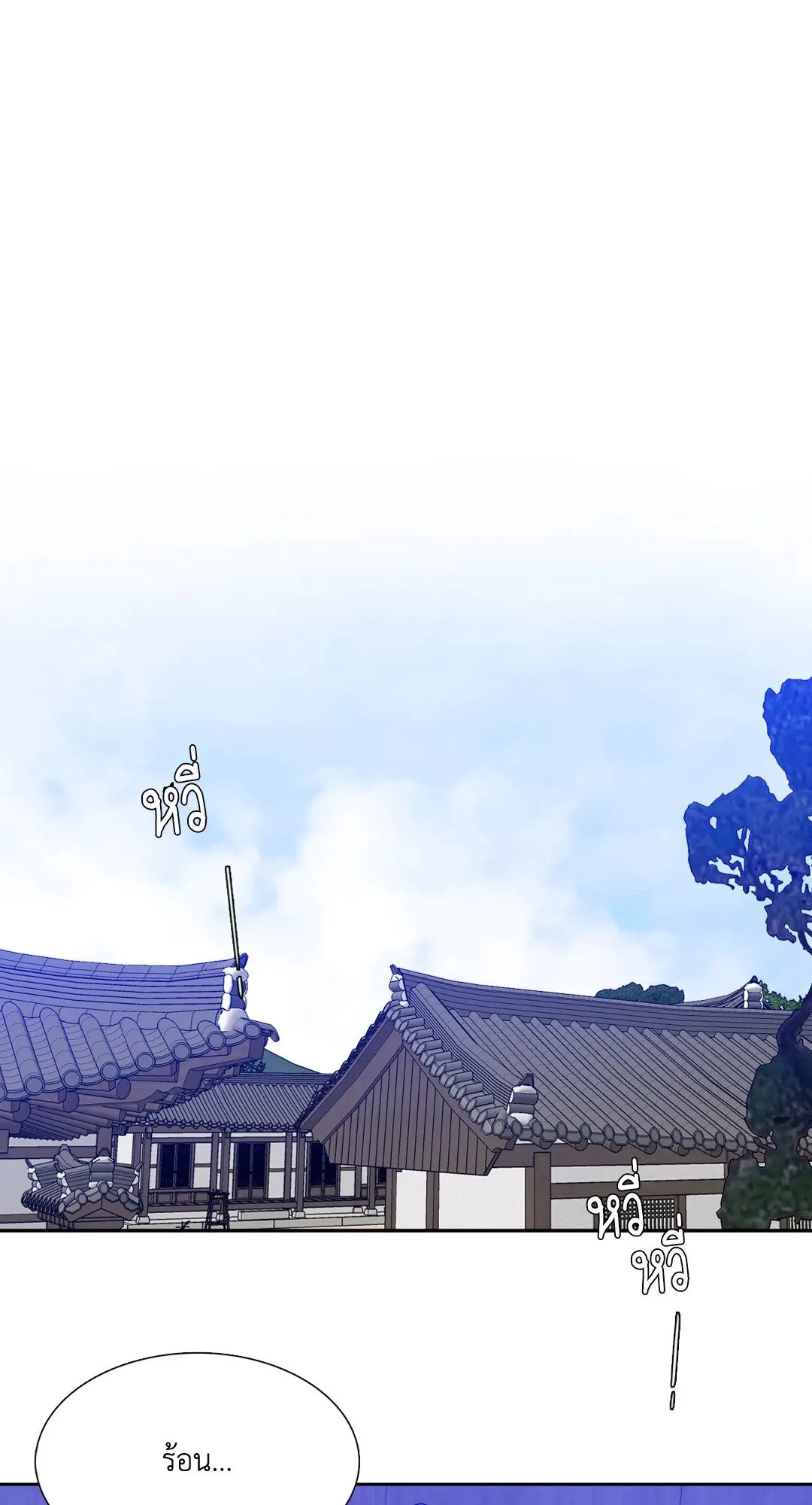 Taming the Tiger ตอนที่ 4018