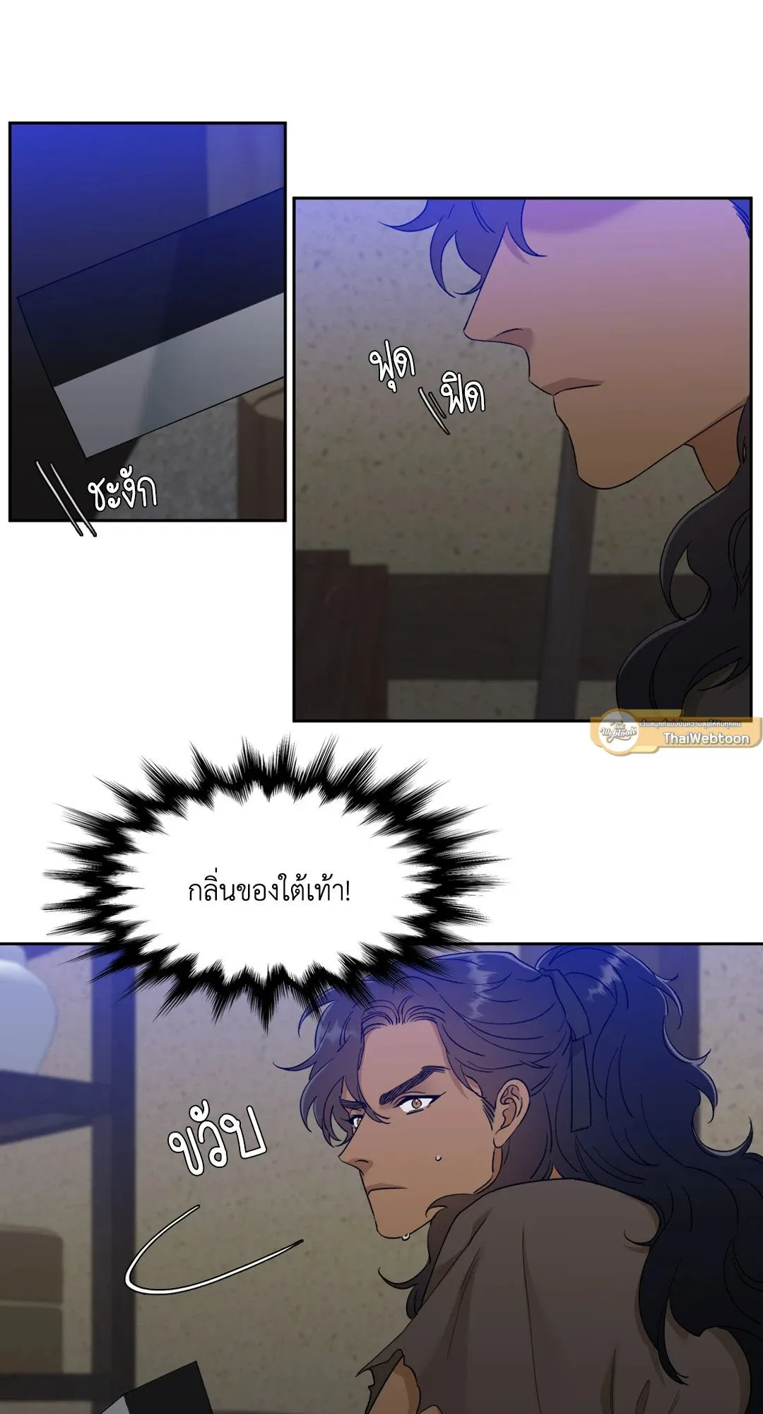 Taming the Tiger ตอนที่ 4021