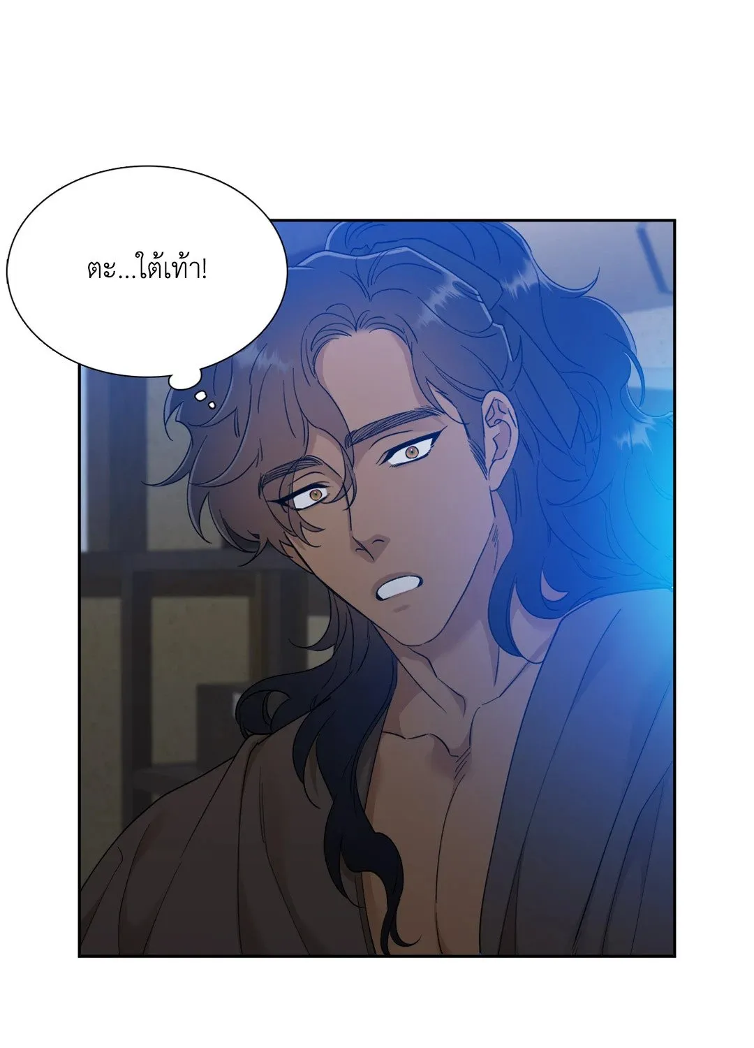 Taming the Tiger ตอนที่ 4024