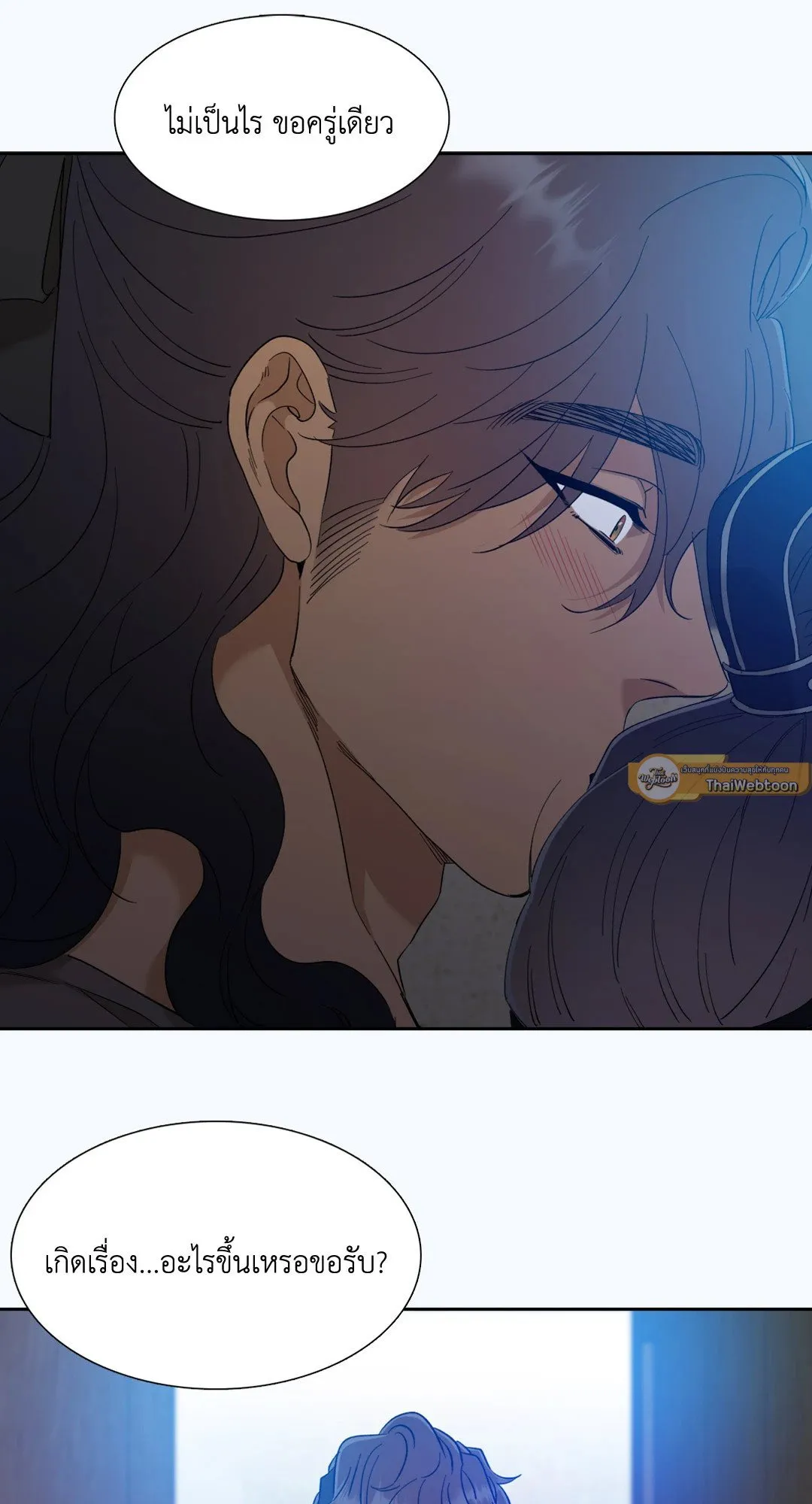 Taming the Tiger ตอนที่ 4029