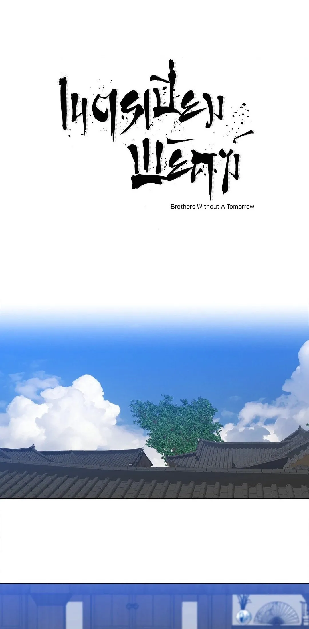 Taming the Tiger ตอนที่ 4101
