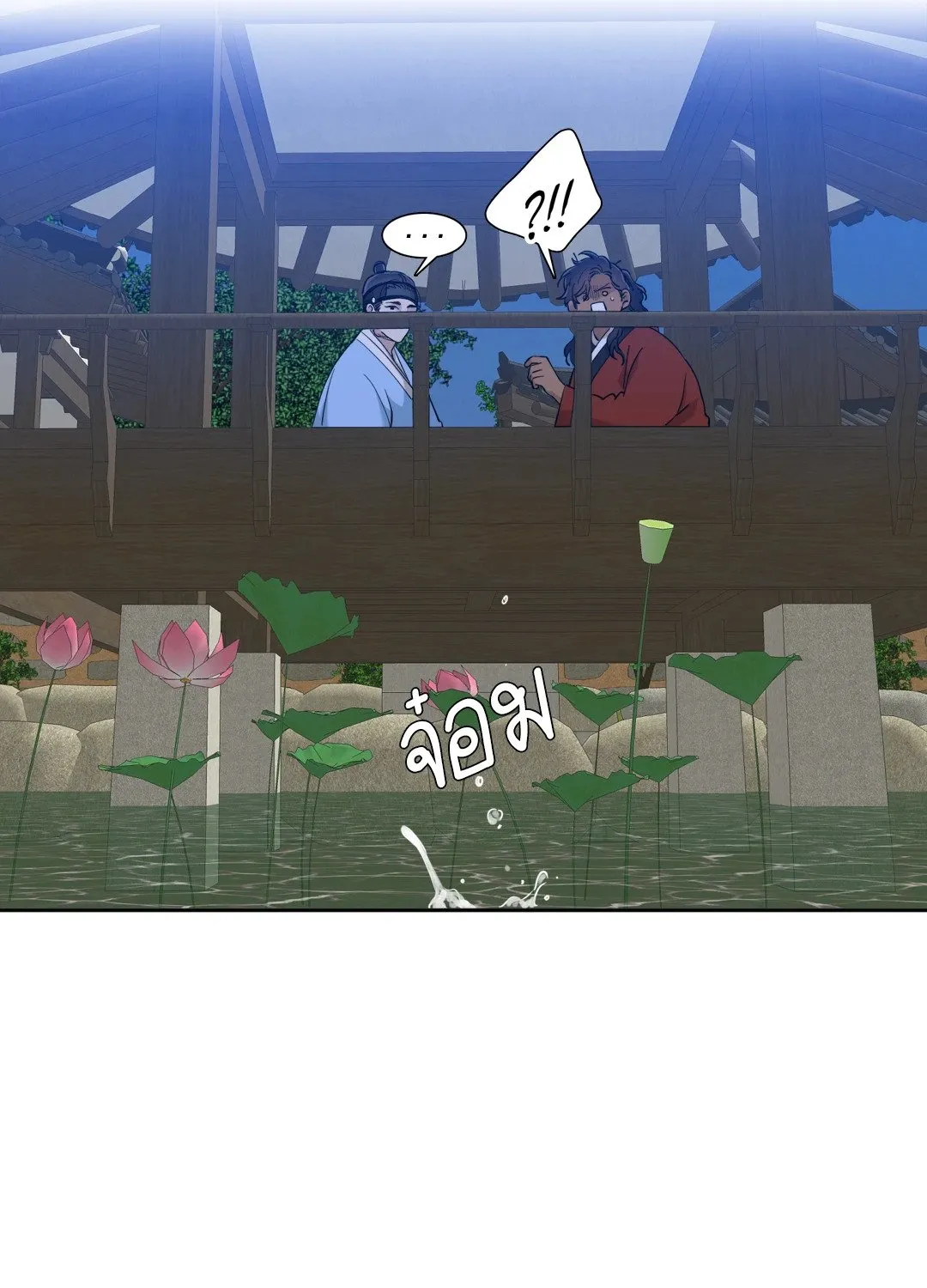 Taming the Tiger ตอนที่ 4104