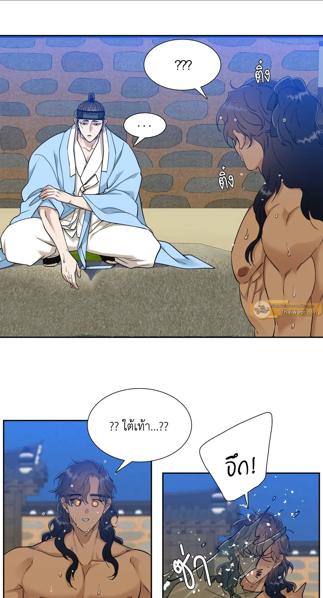 Taming the Tiger ตอนที่ 4107