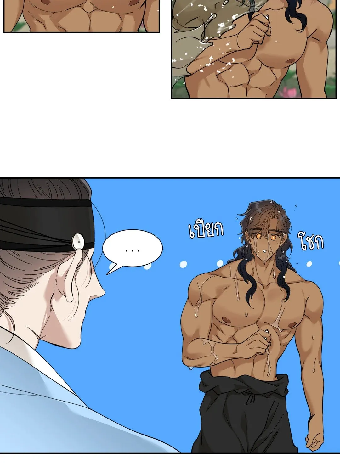 Taming the Tiger ตอนที่ 4108