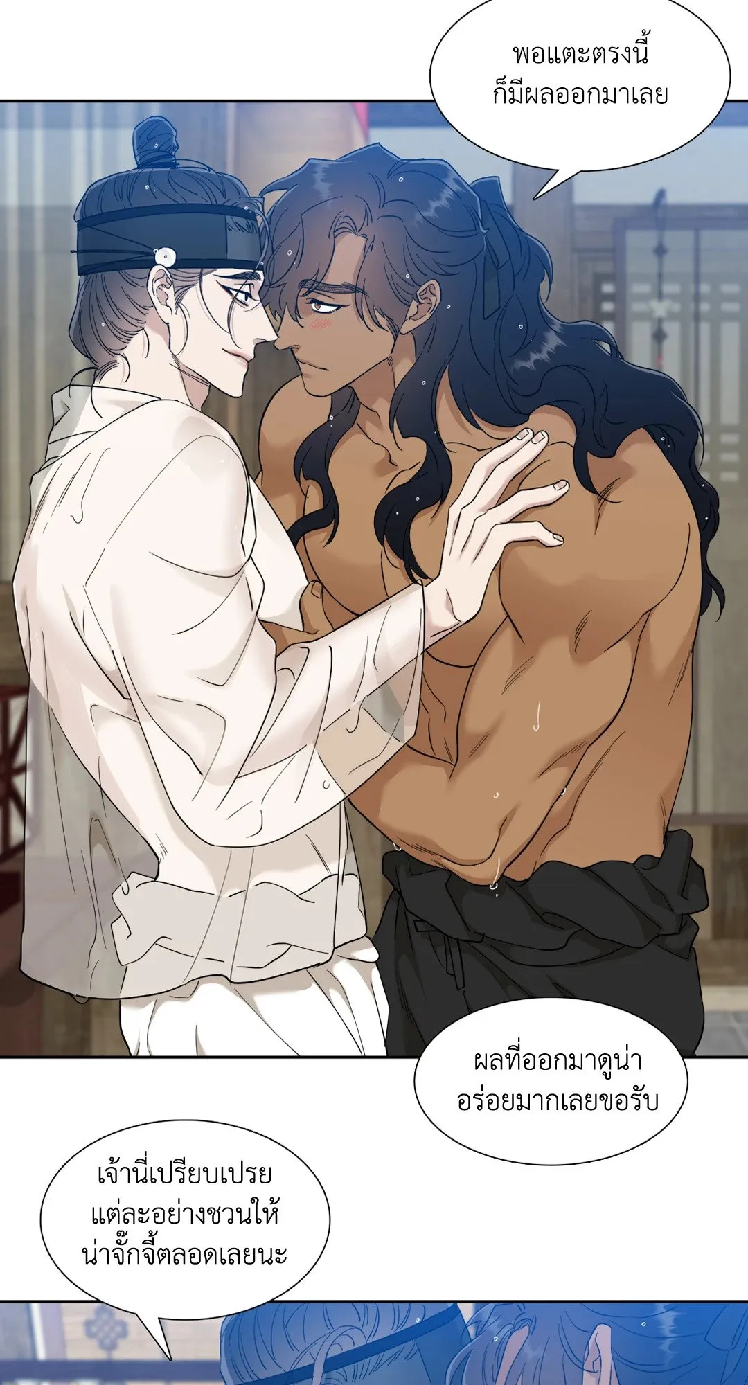 Taming the Tiger ตอนที่ 4115