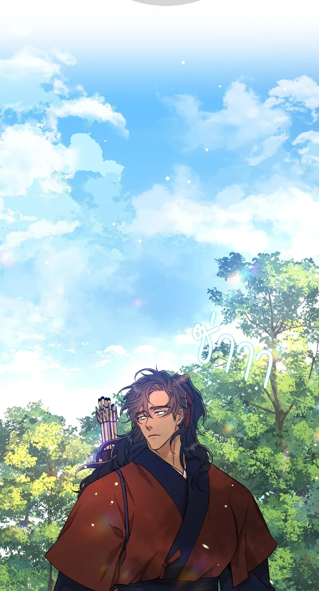 Taming the Tiger ตอนที่ 4130