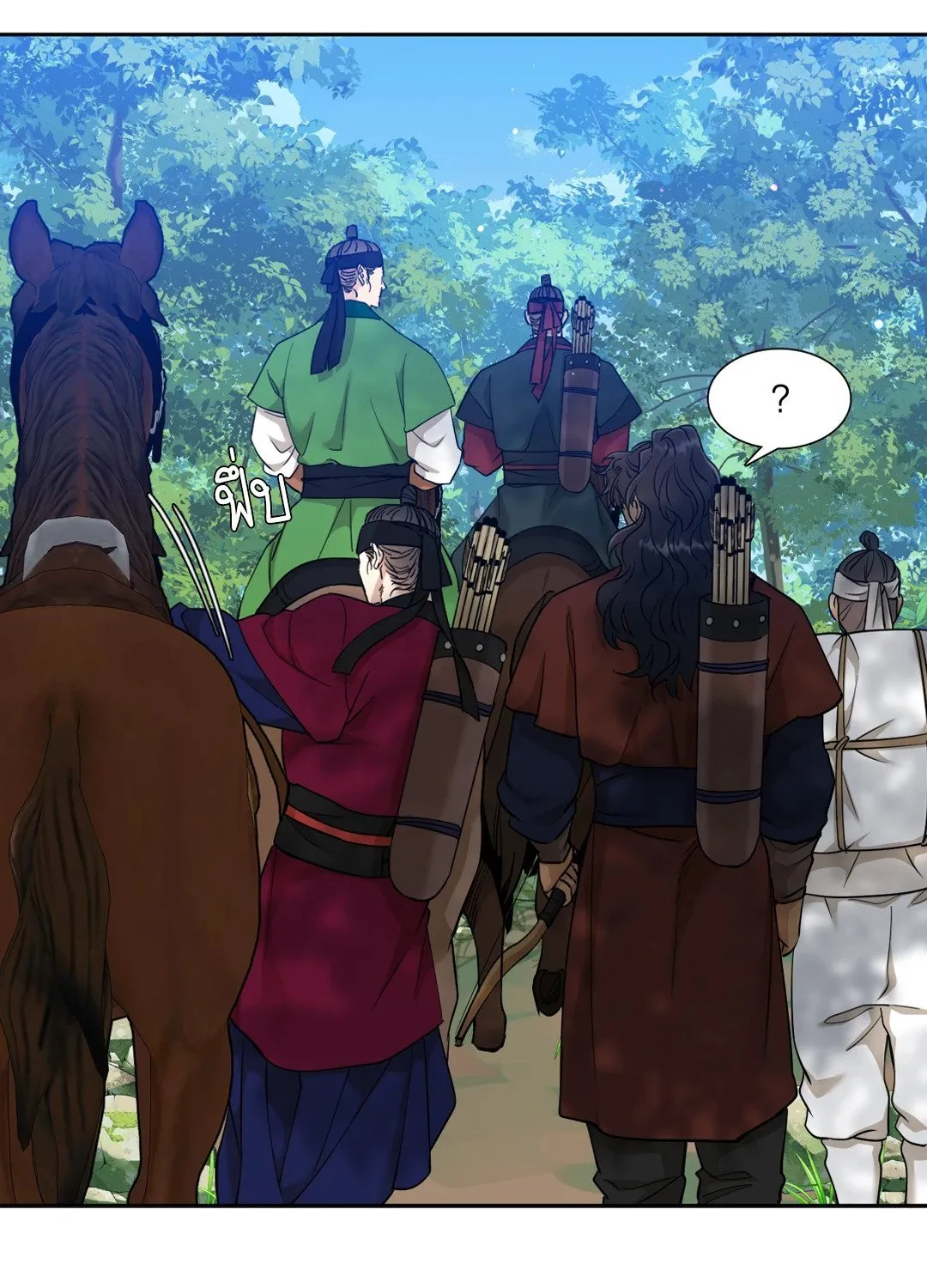 Taming the Tiger ตอนที่ 4132