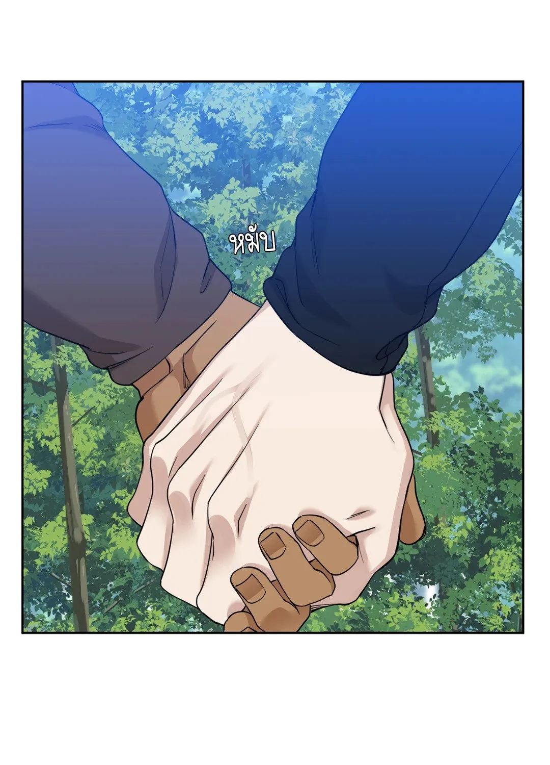 Taming the Tiger ตอนที่ 4144