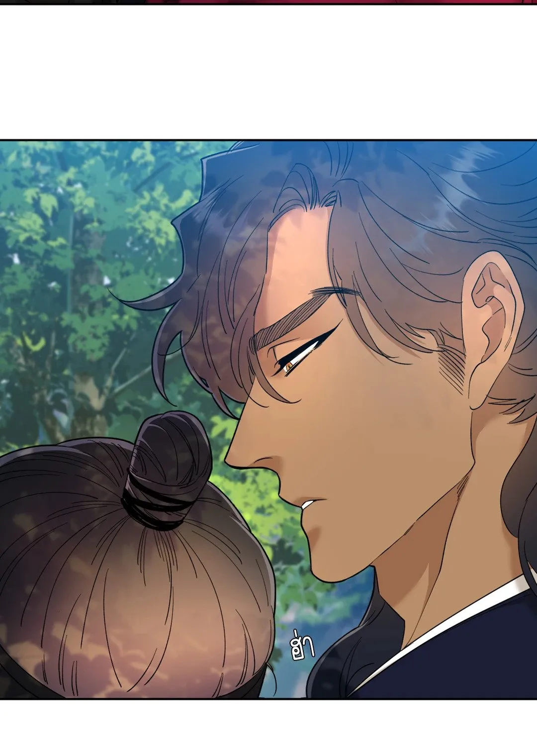 Taming the Tiger ตอนที่ 4240