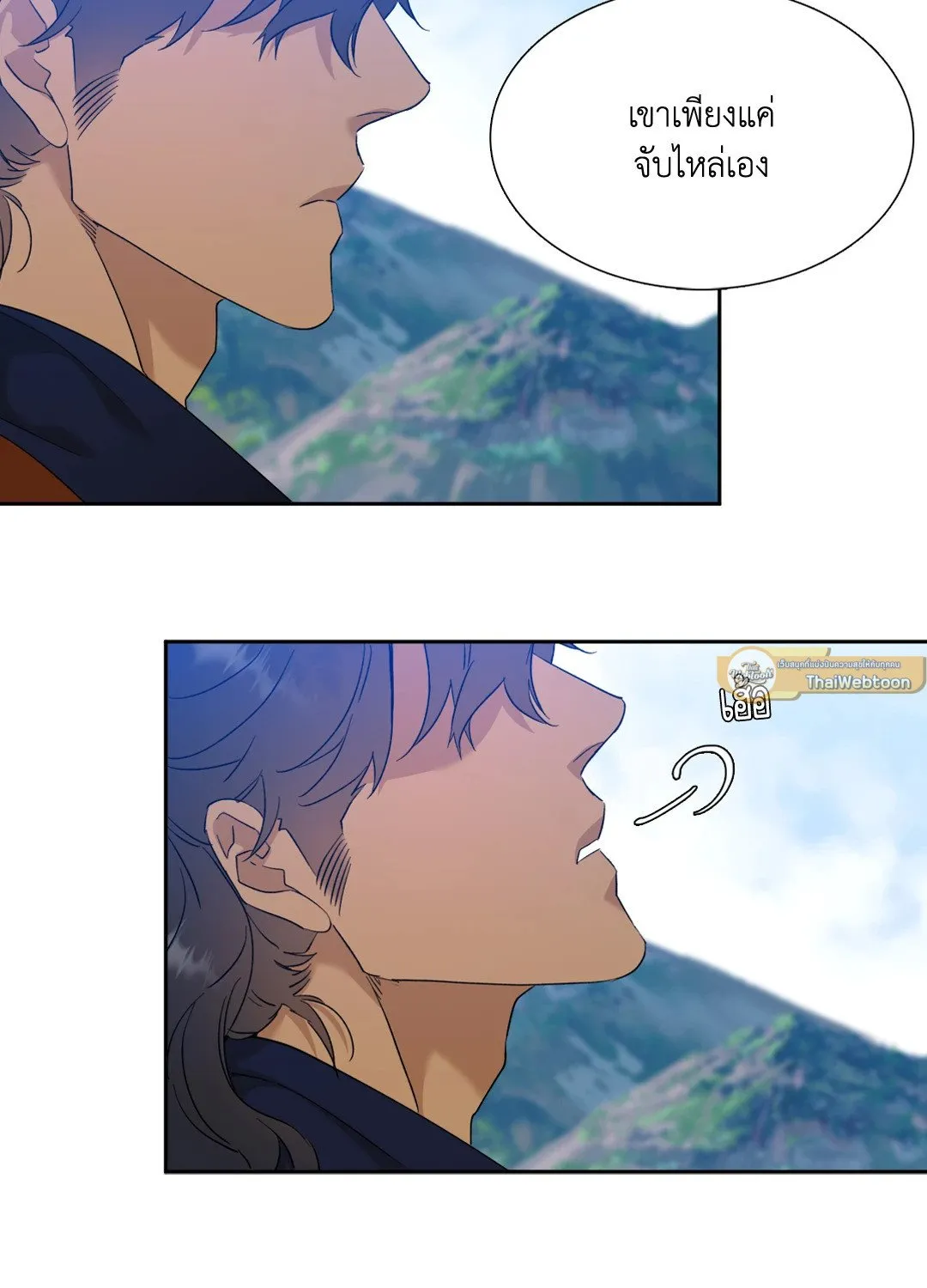 Taming the Tiger ตอนที่ 4304