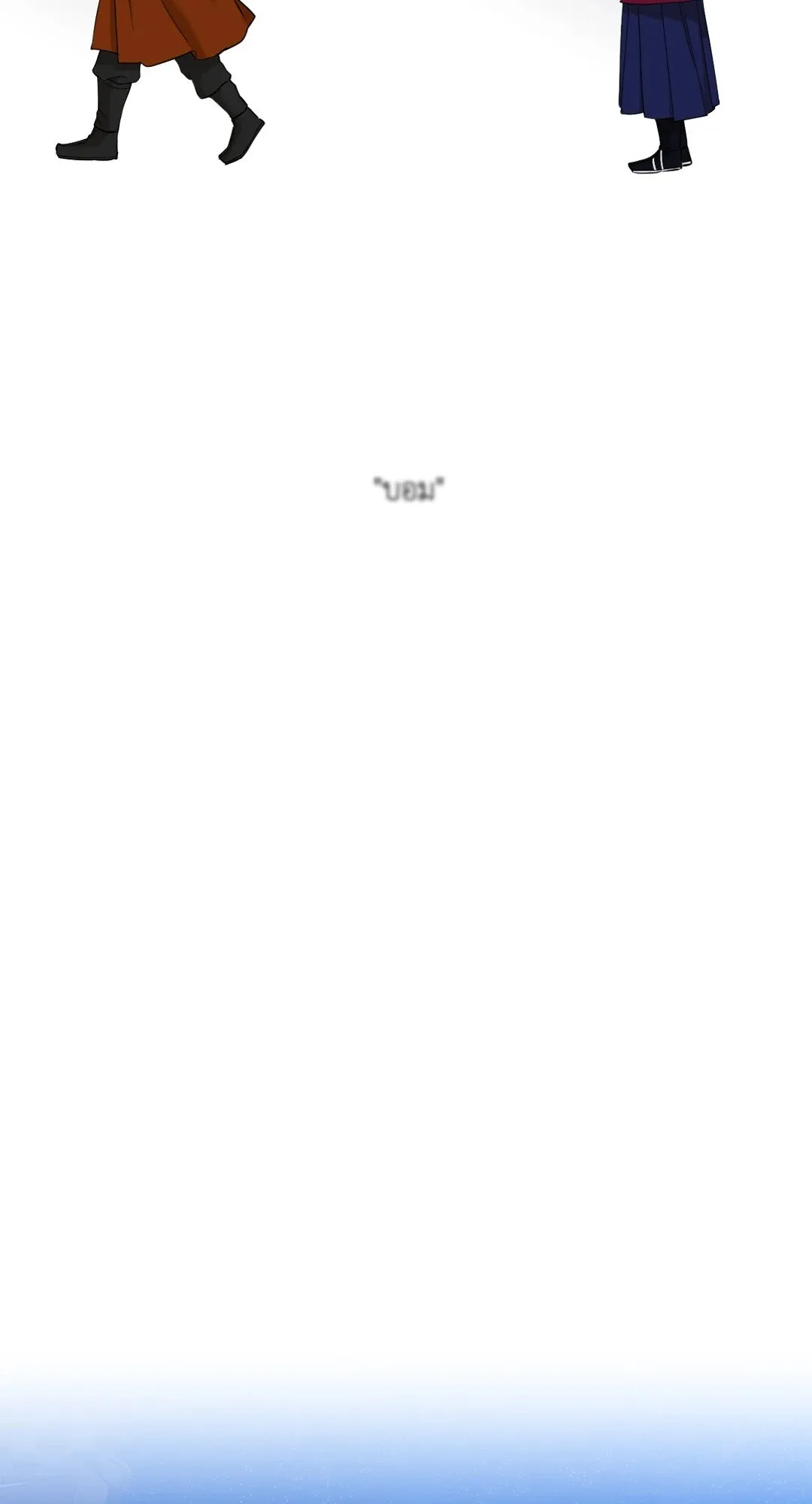 Taming the Tiger ตอนที่ 4310