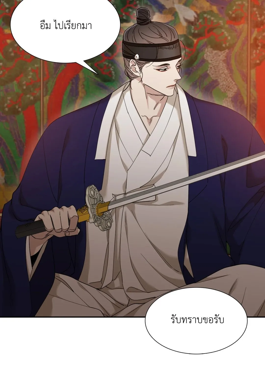 Taming the Tiger ตอนที่ 4312