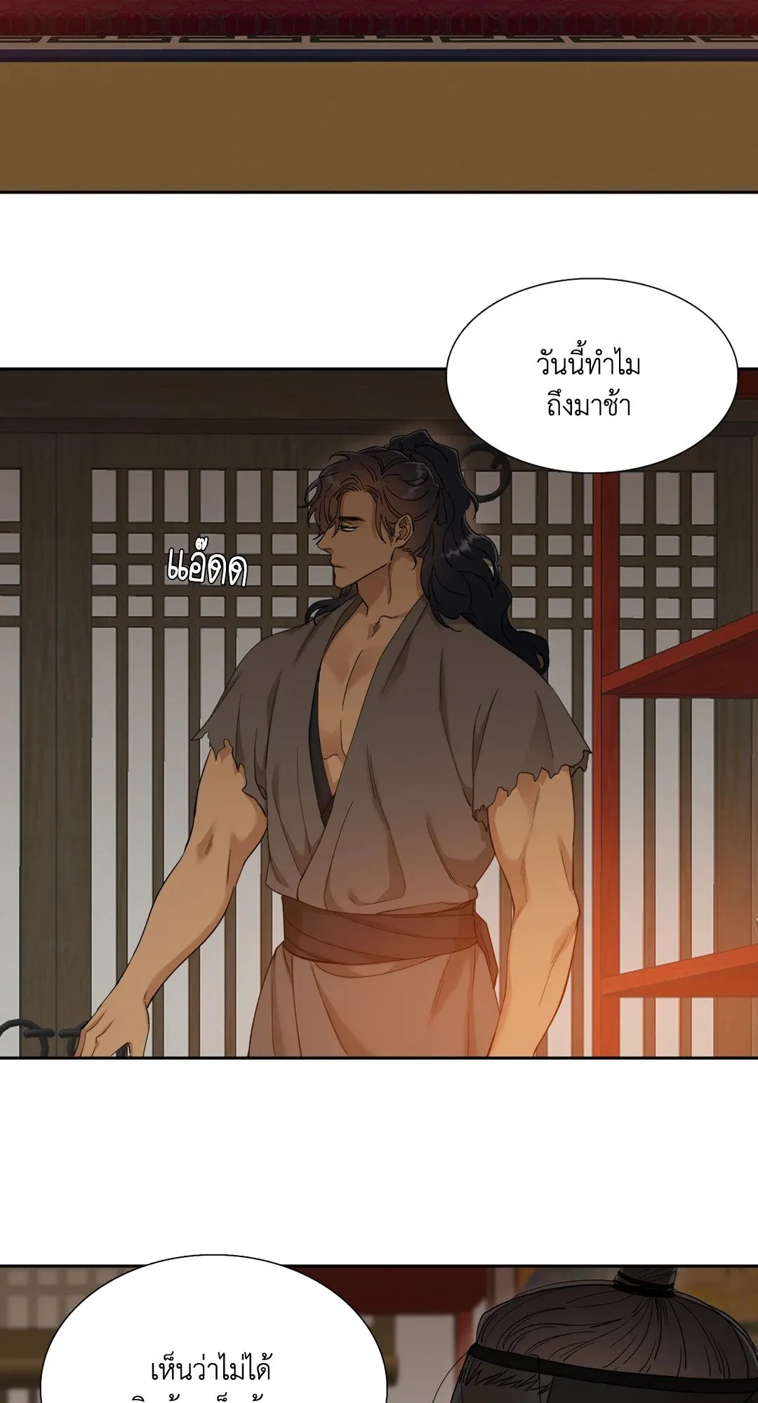 Taming the Tiger ตอนที่ 4314