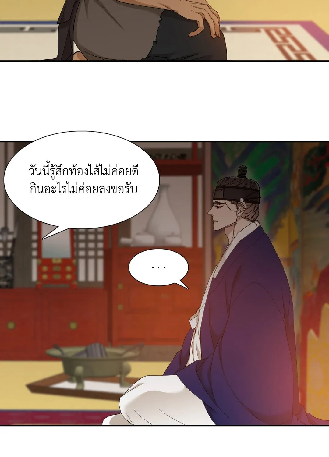 Taming the Tiger ตอนที่ 4316