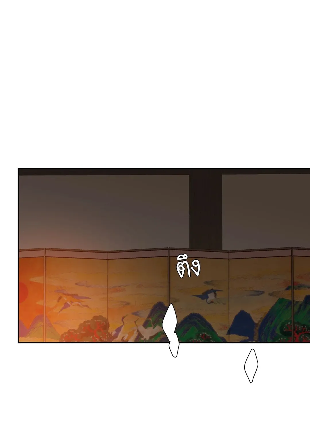 Taming the Tiger ตอนที่ 4332