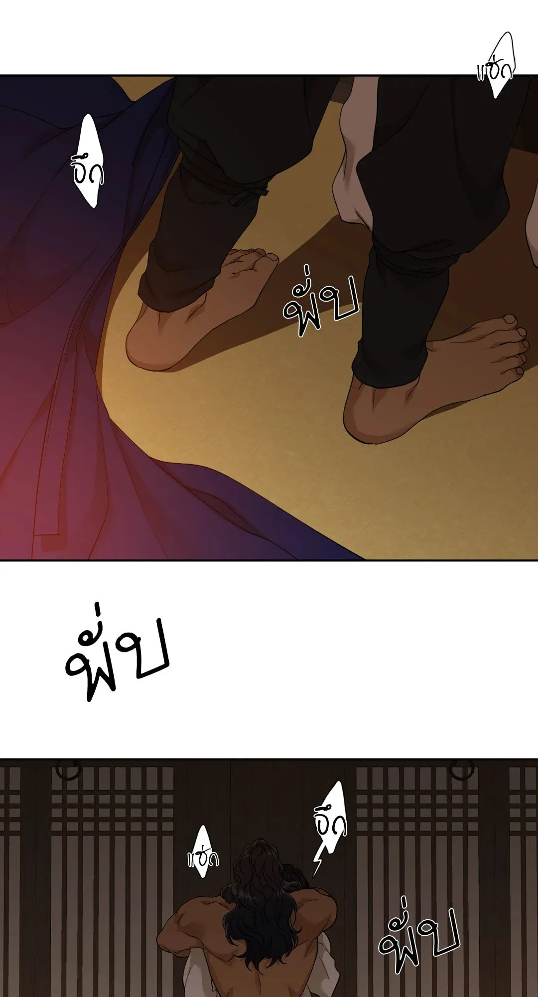 Taming the Tiger ตอนที่ 4333
