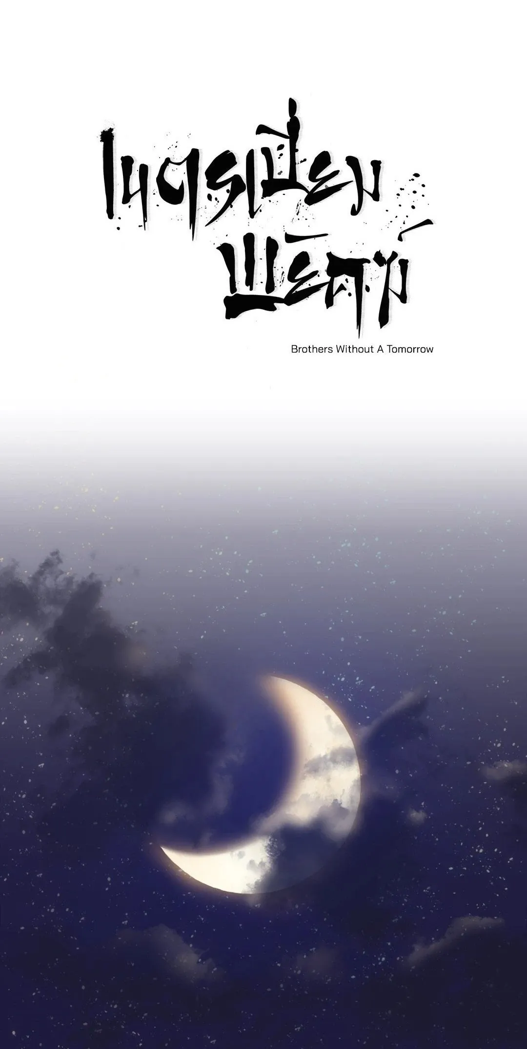 Taming the Tiger ตอนที่ 4401