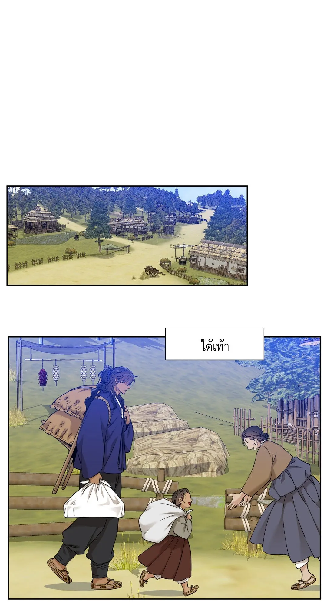 Taming the Tiger ตอนที่ 4421
